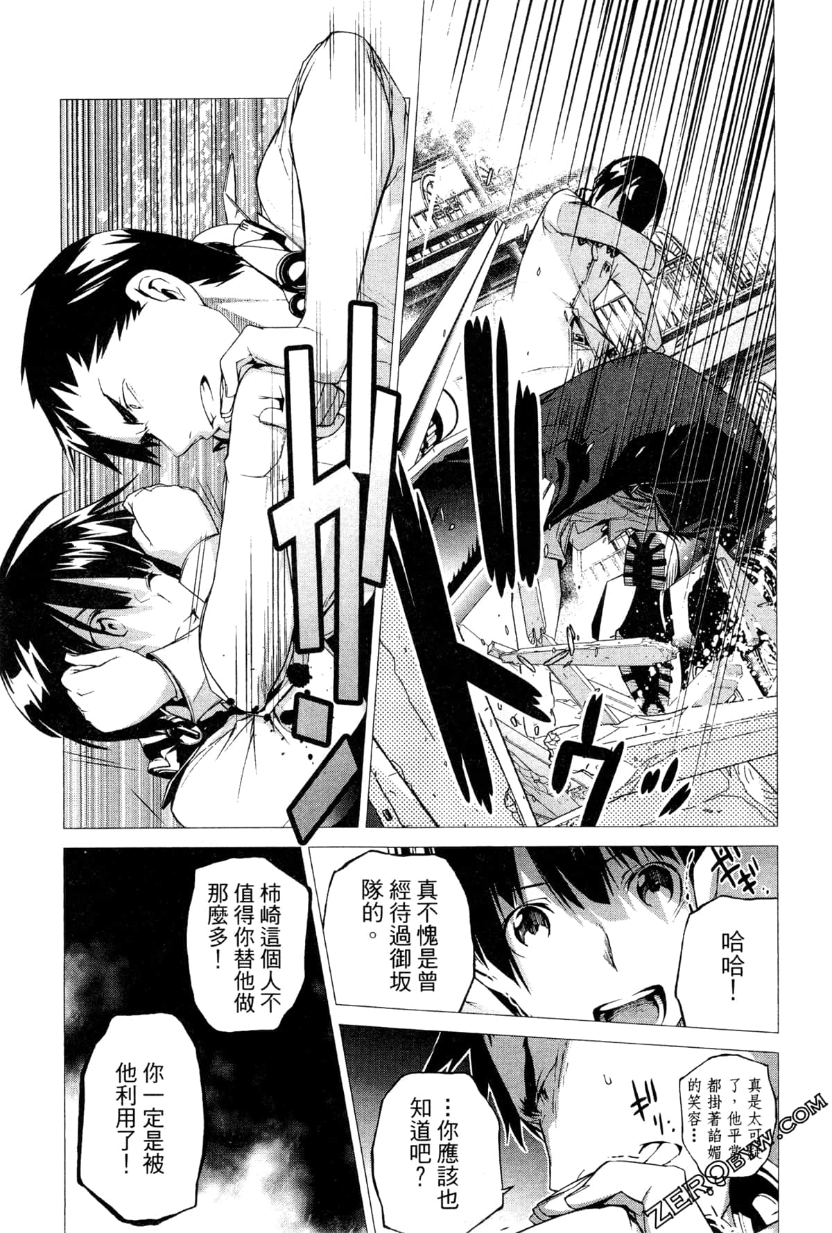 Page 145