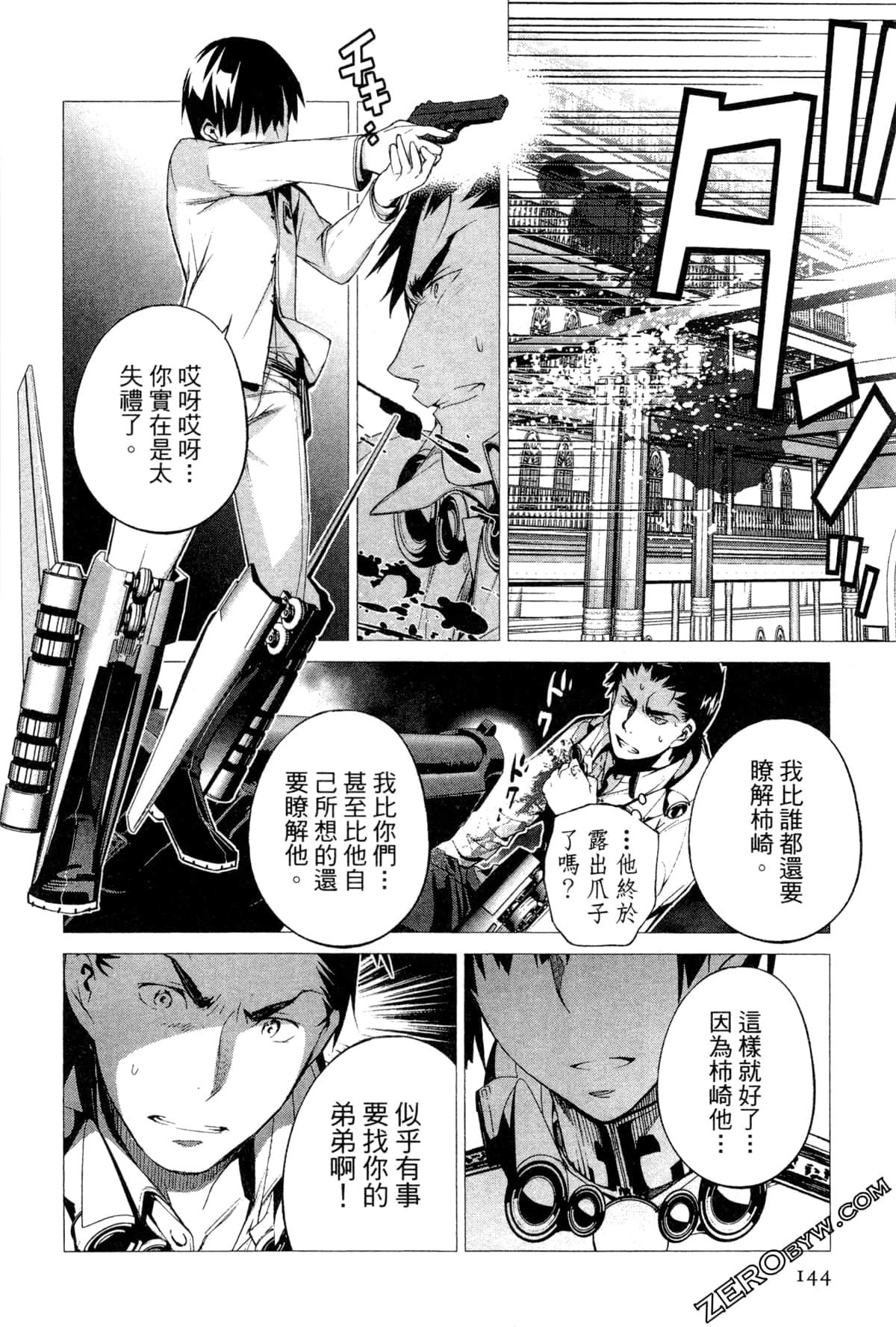 Page 146