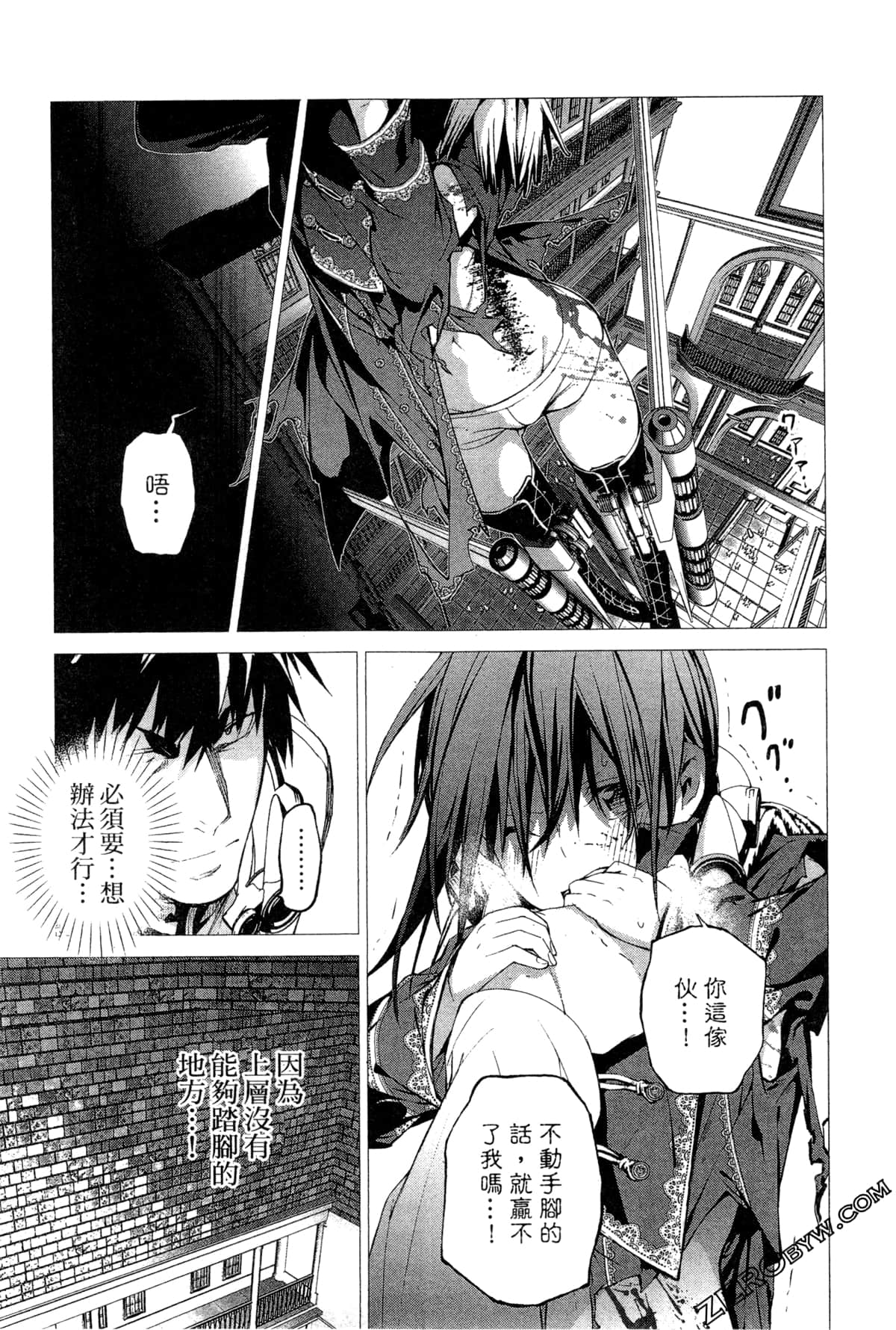 Page 147