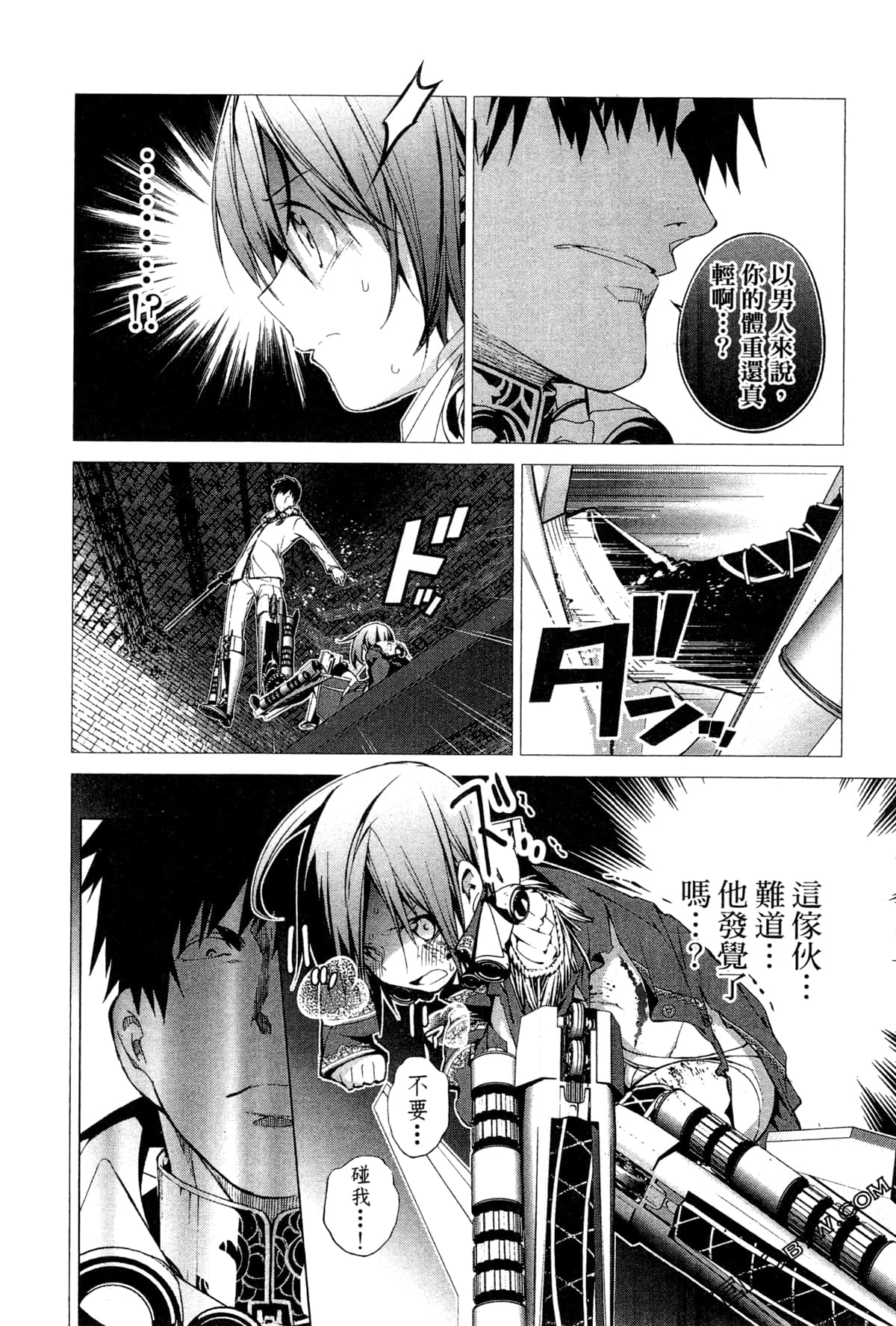 Page 148