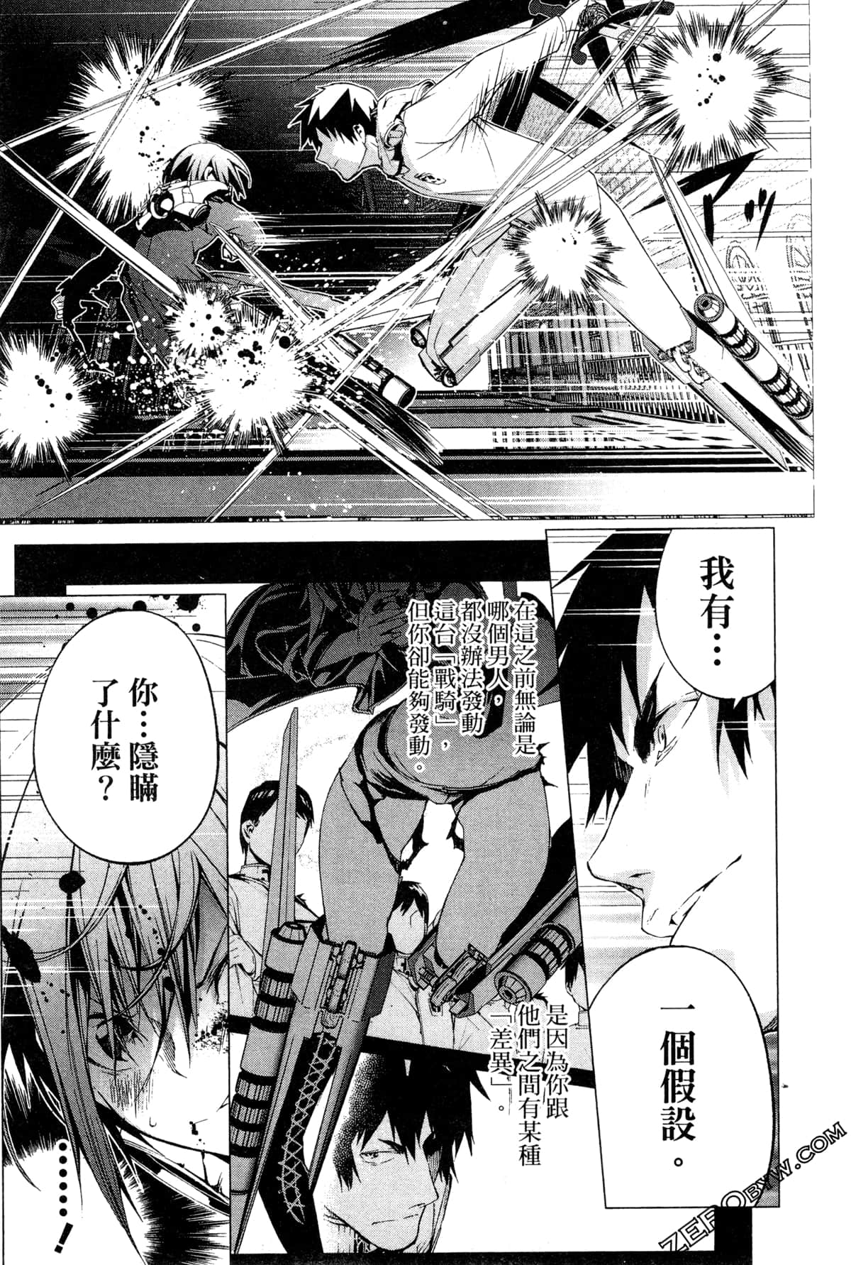 Page 149
