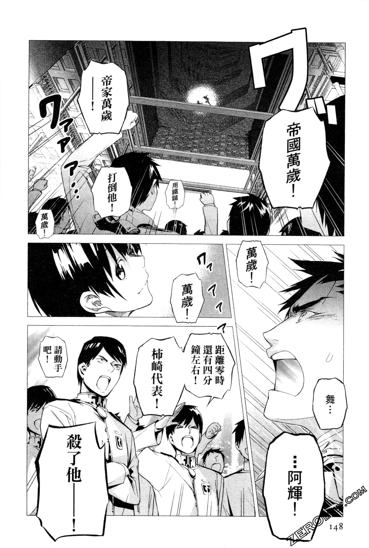 Page 150