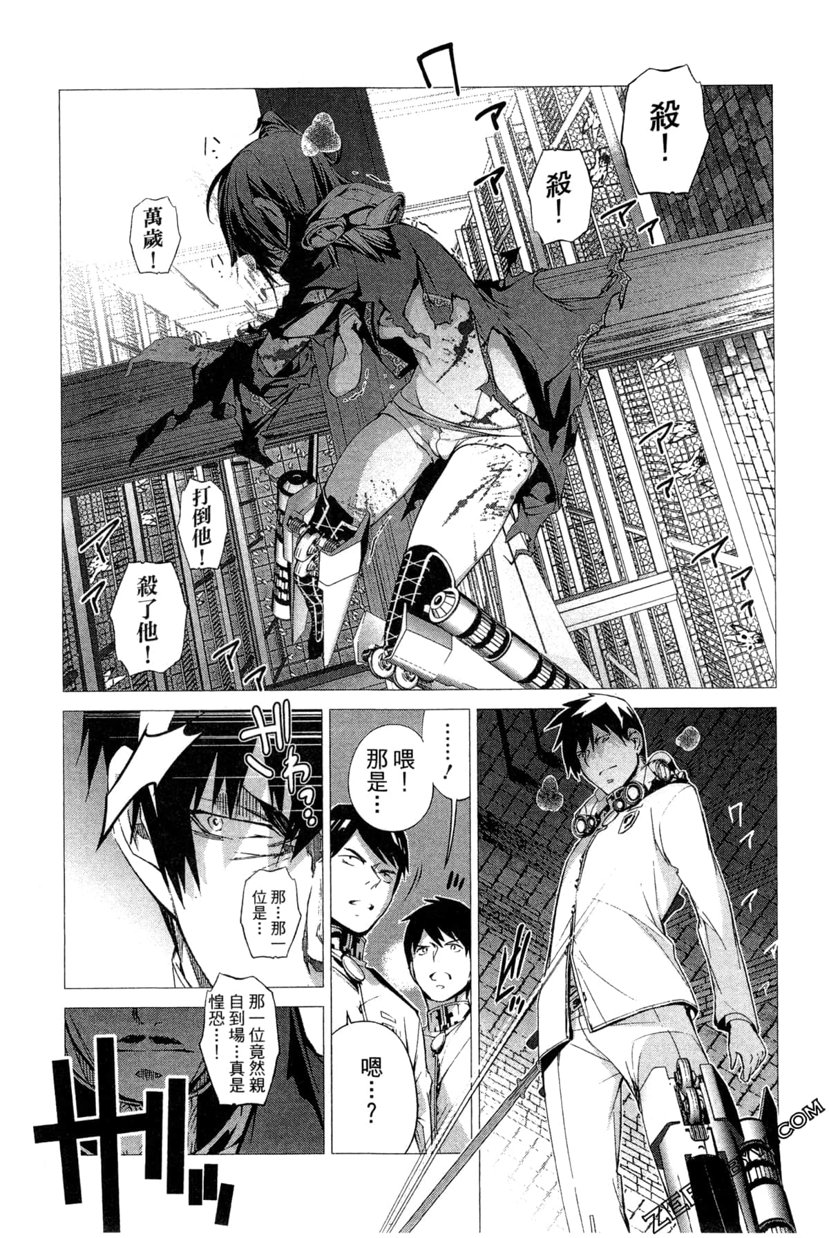 Page 151