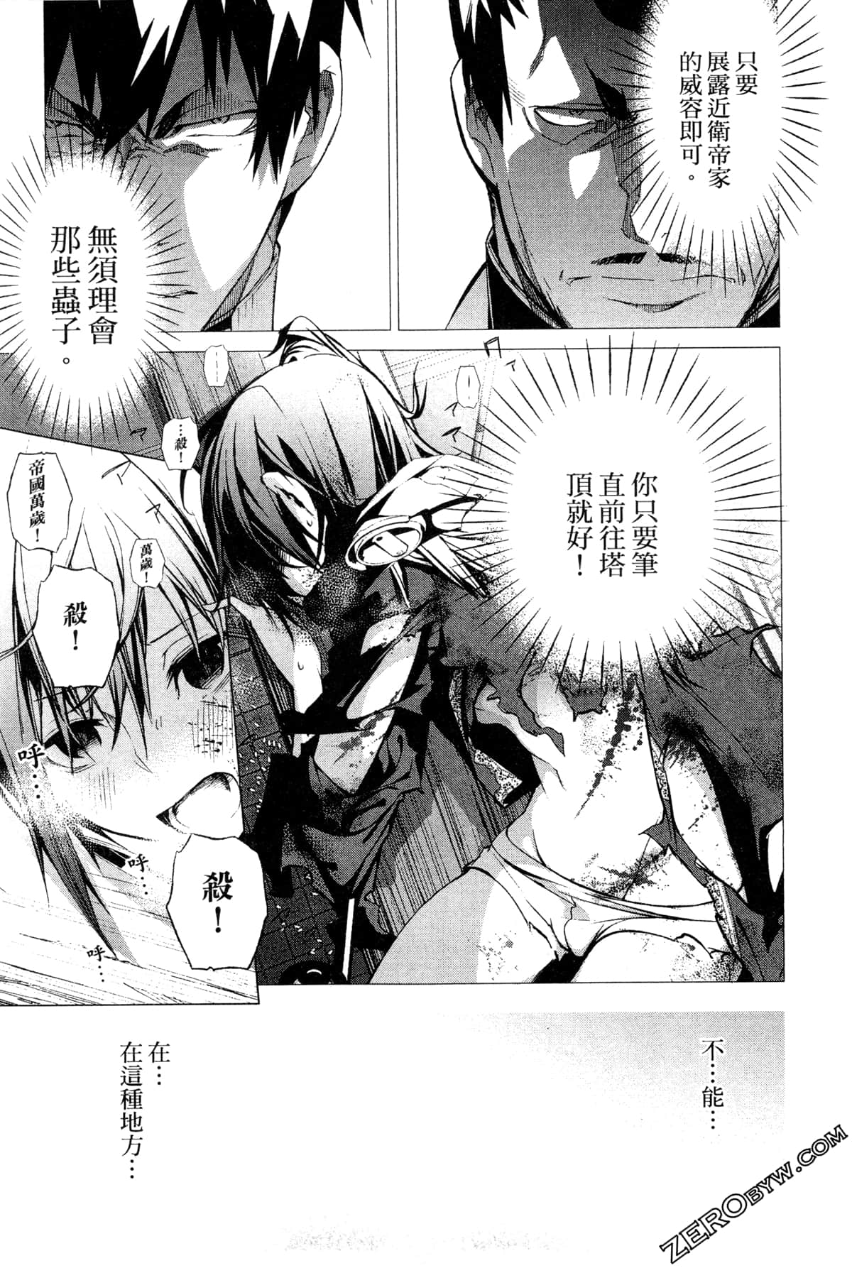 Page 153