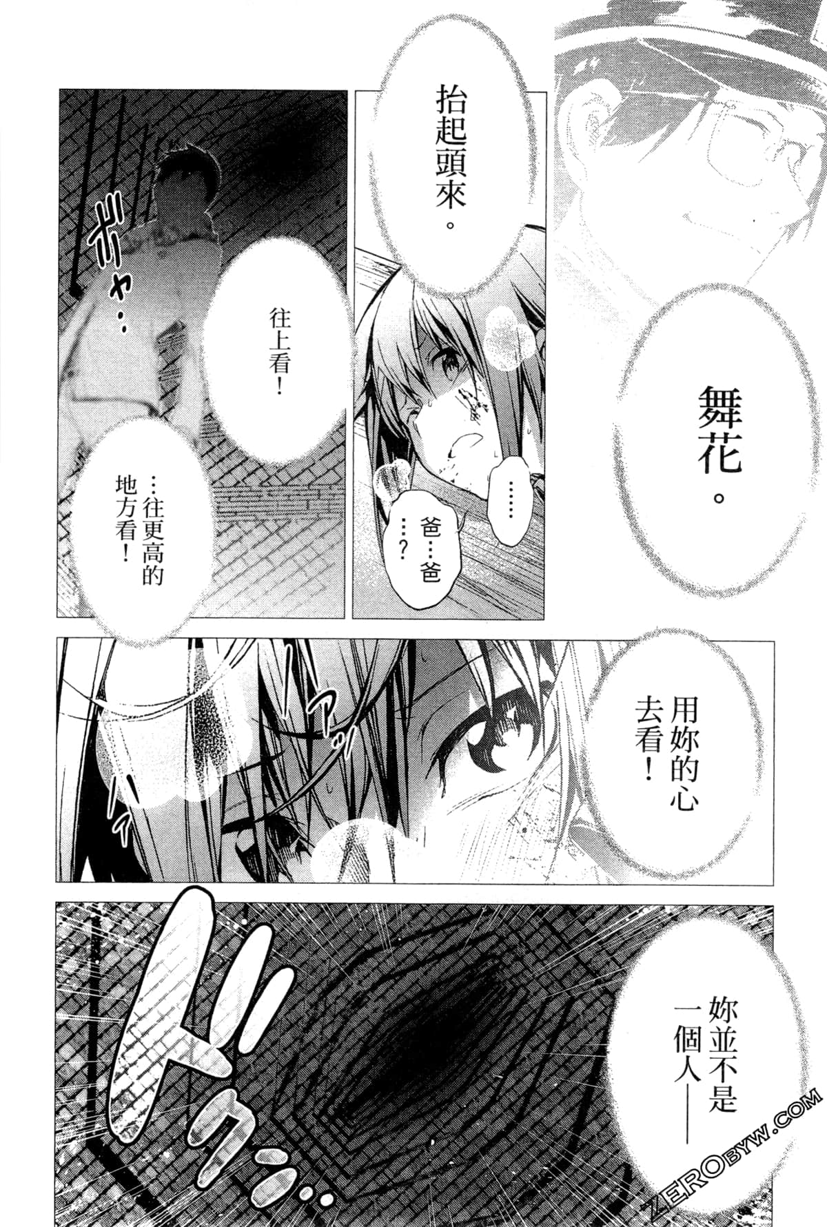 Page 154