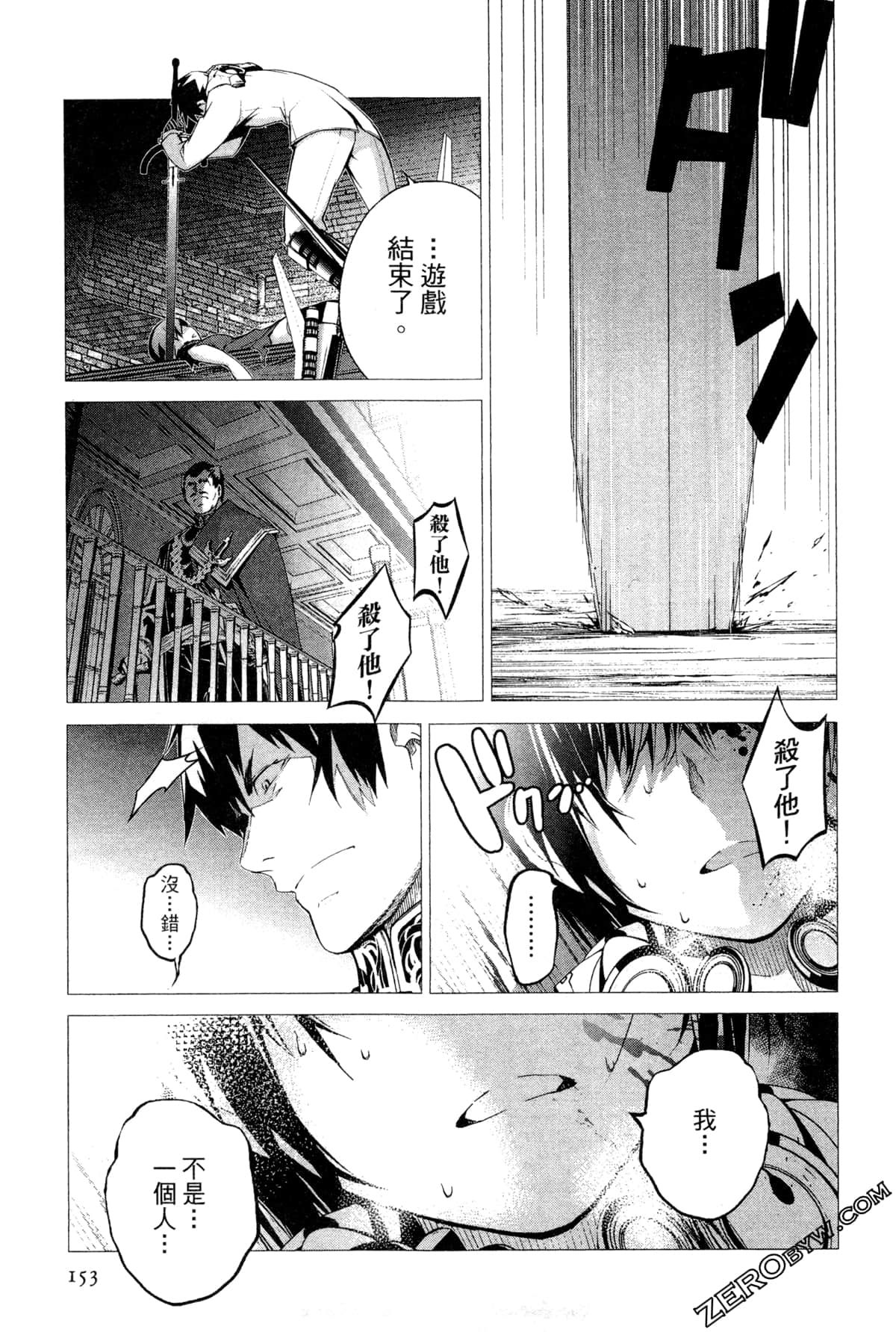 Page 155