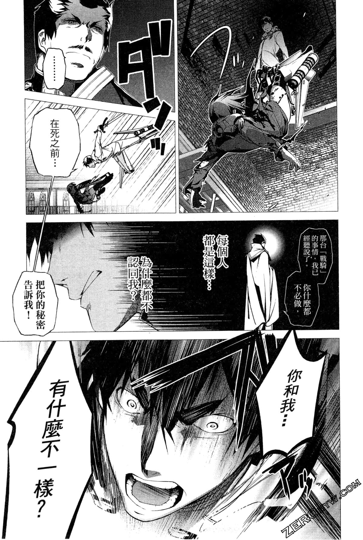 Page 157