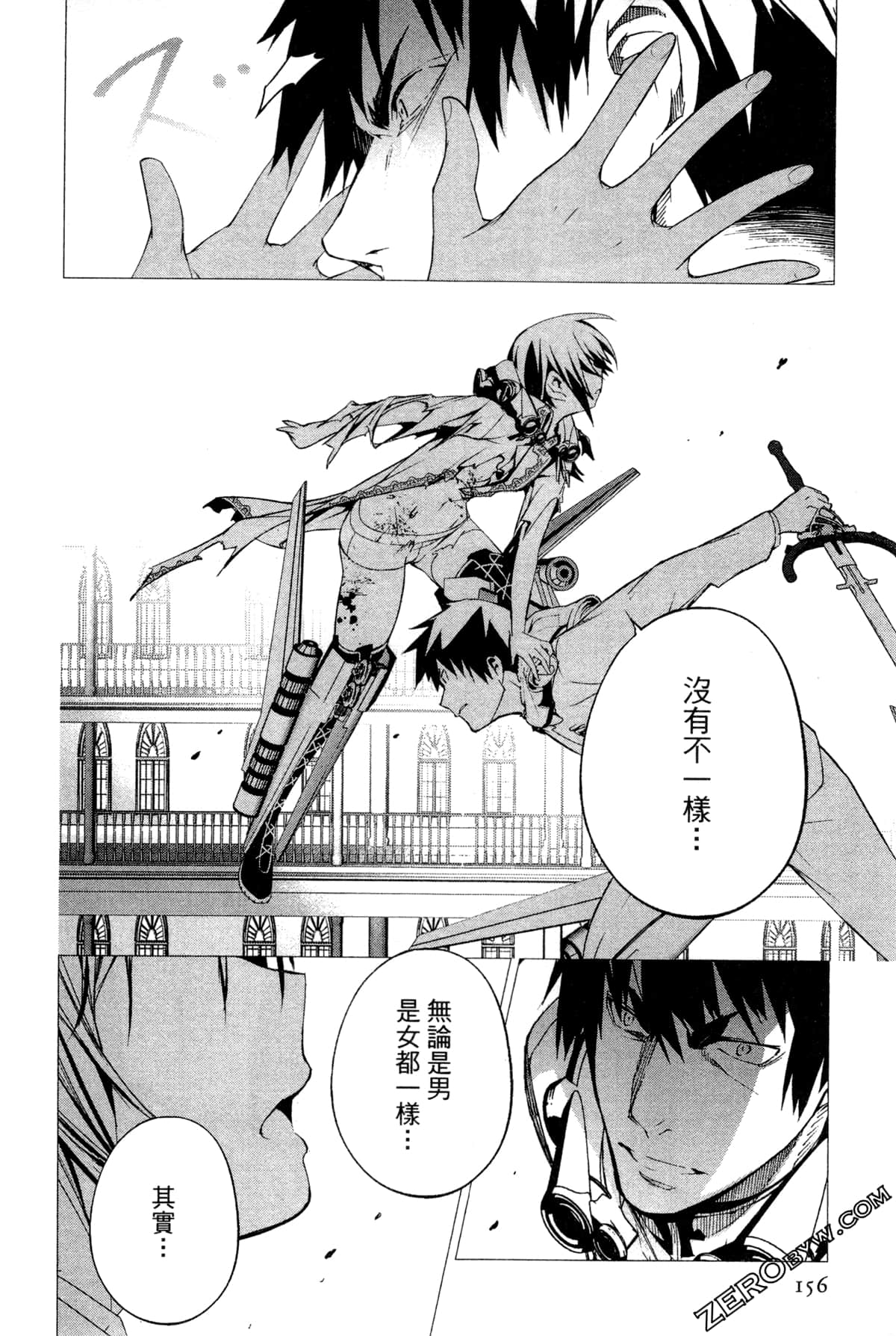 Page 158