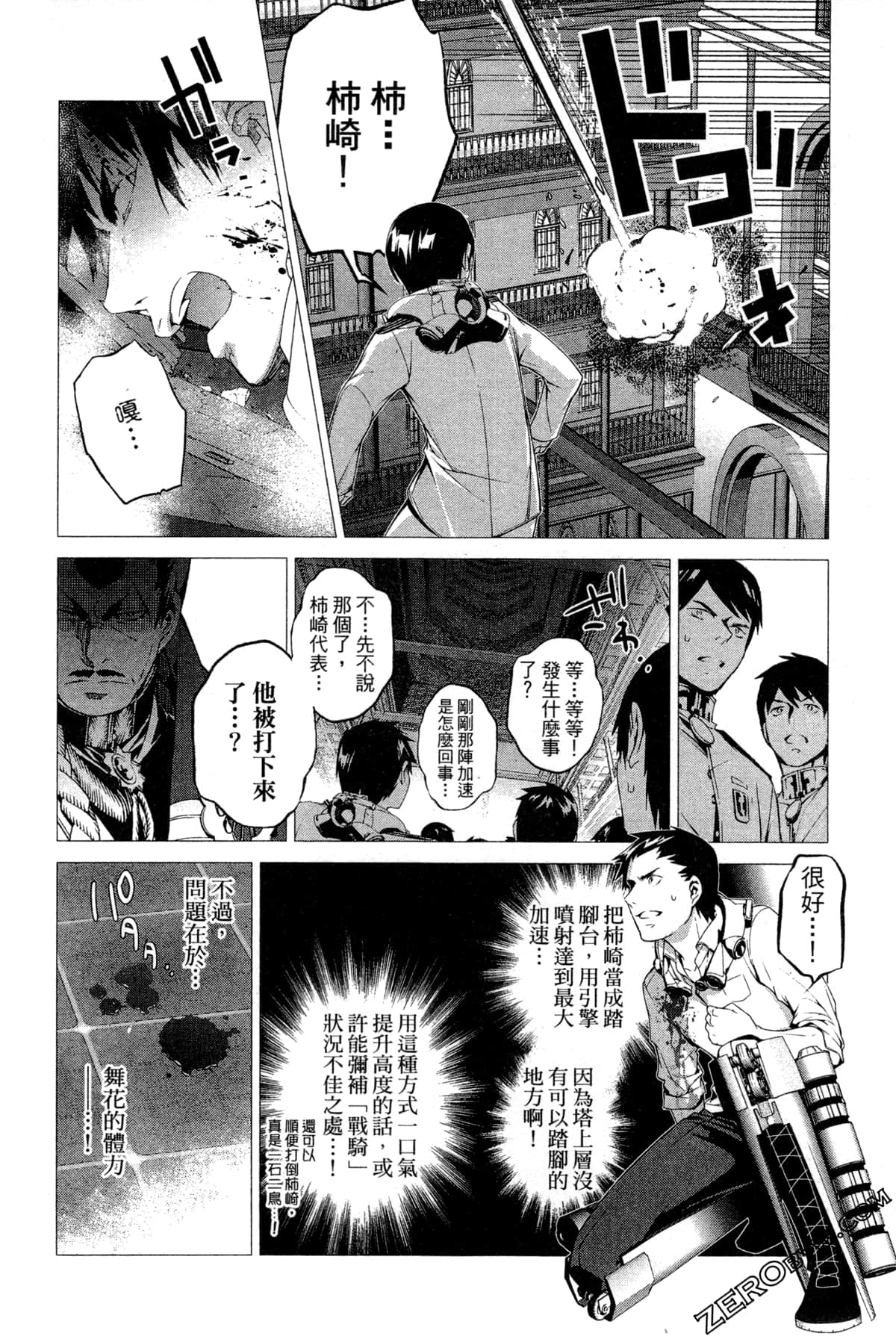 Page 162