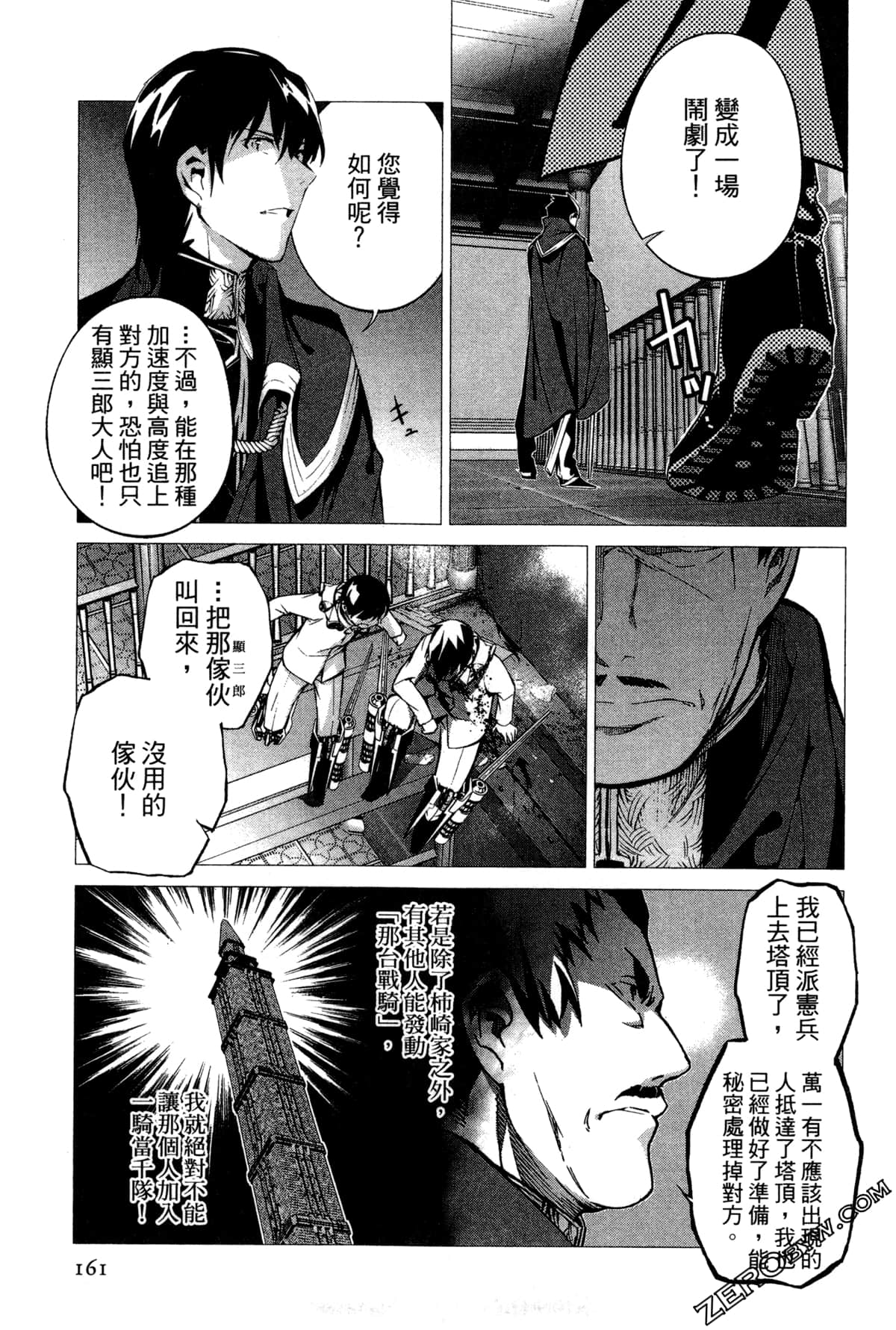 Page 163