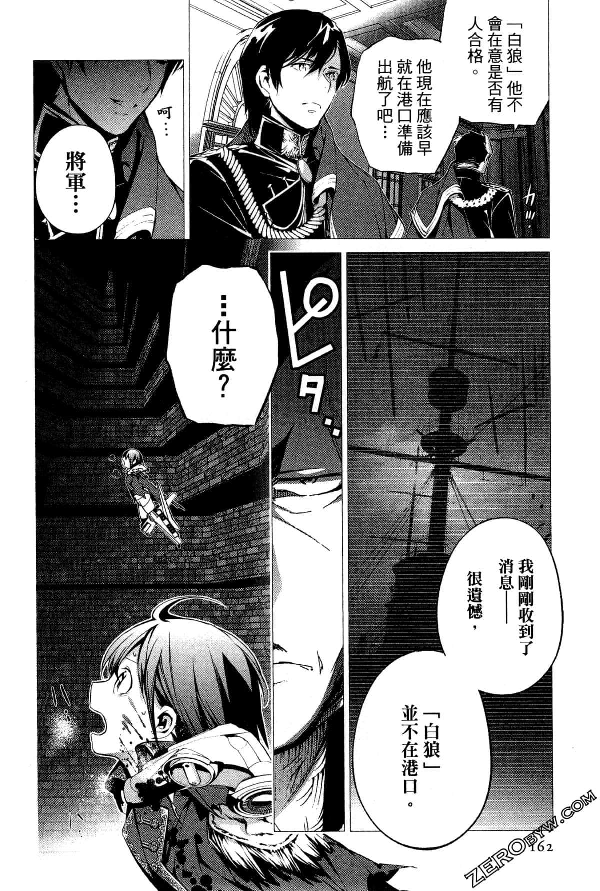 Page 164