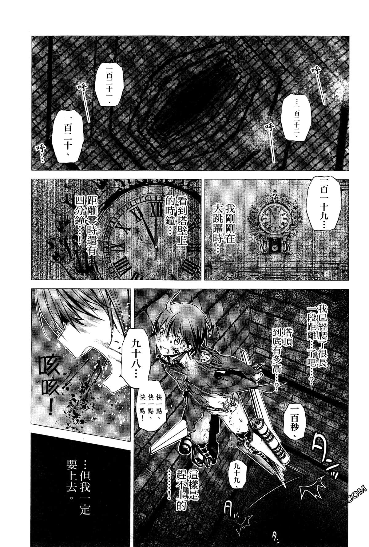 Page 165