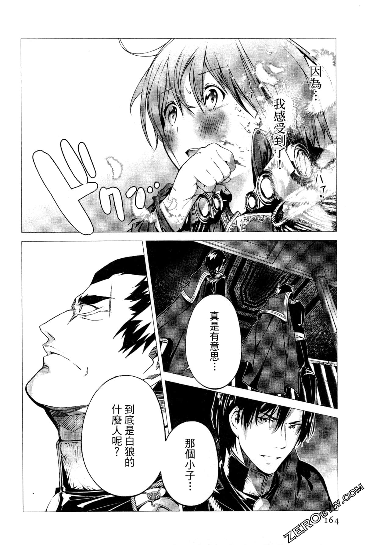Page 166
