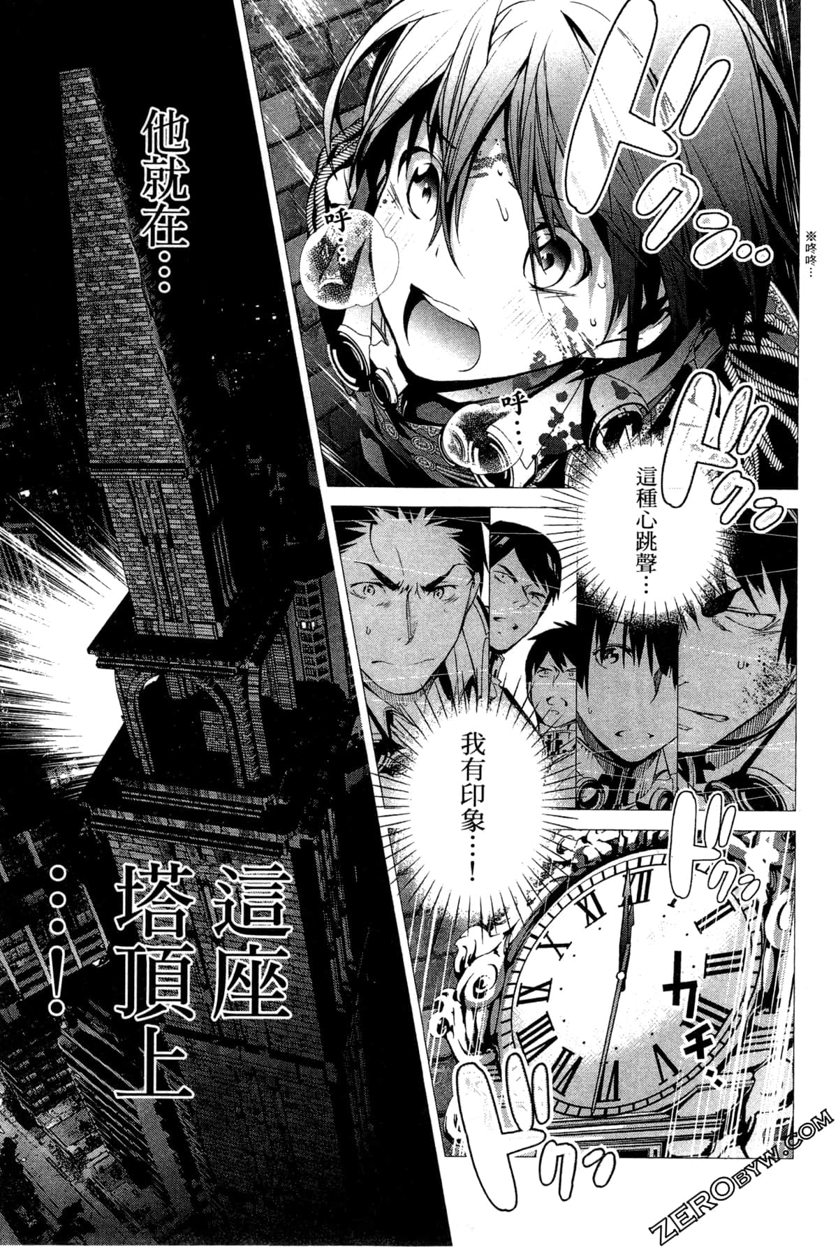 Page 167