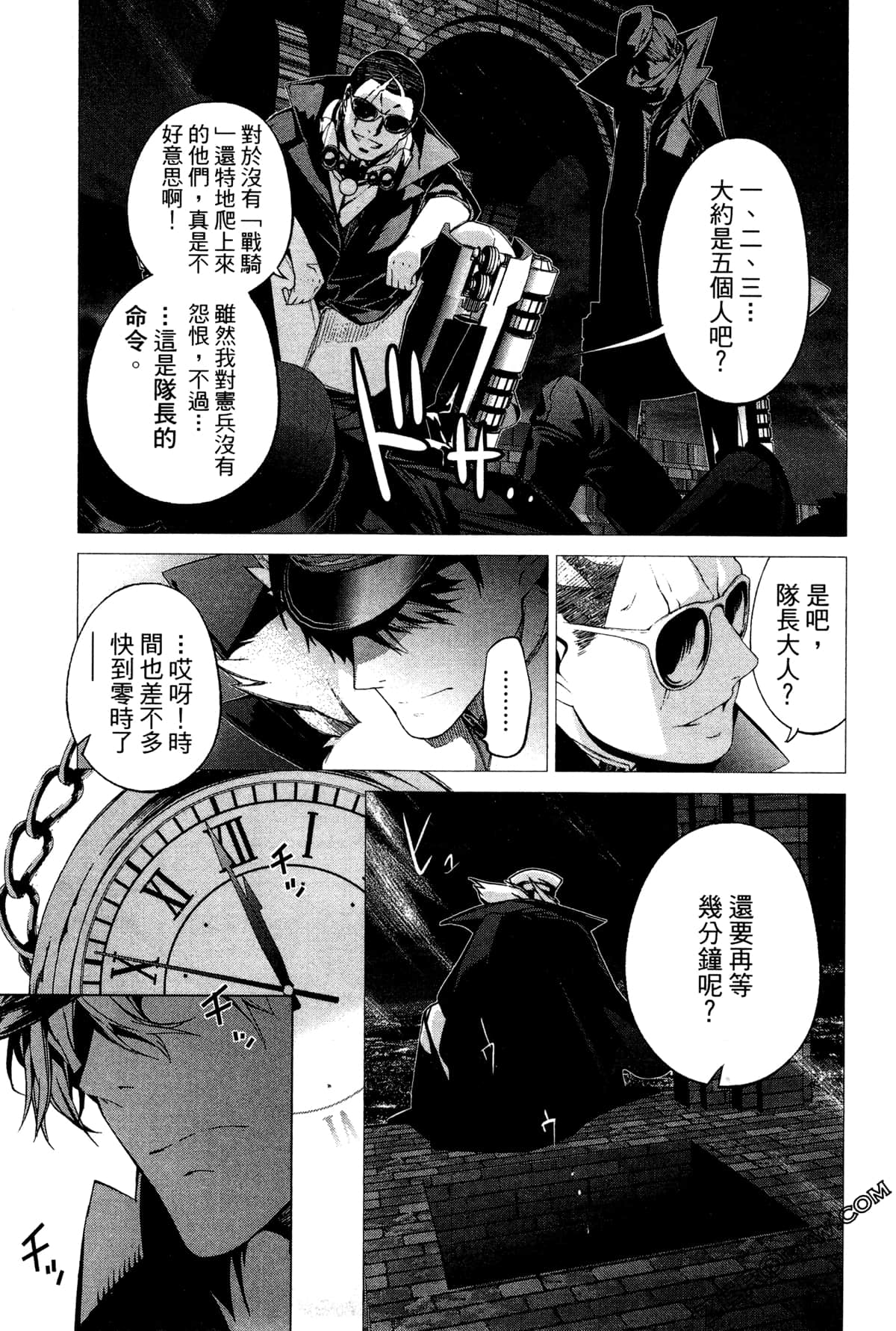 Page 169