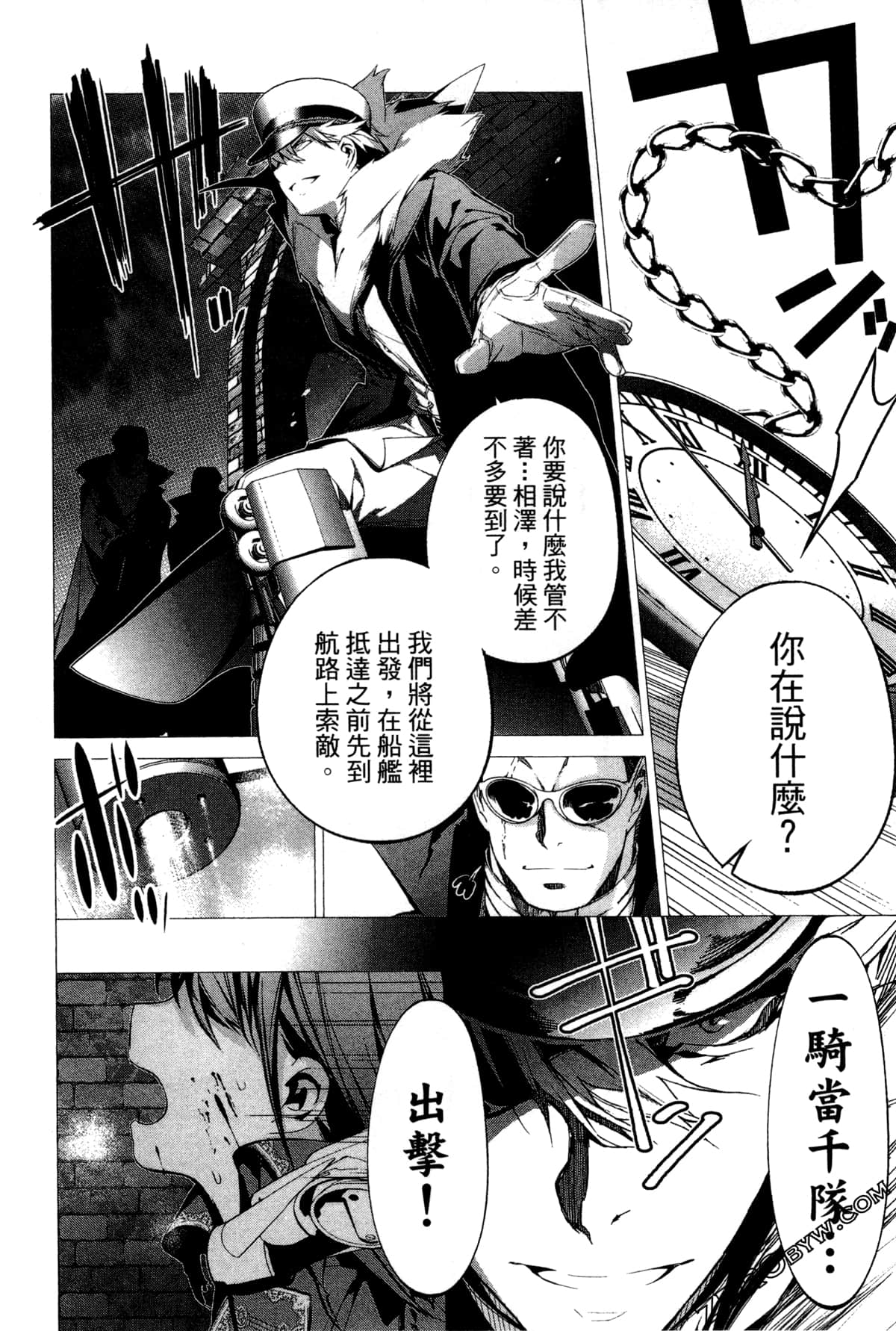 Page 170