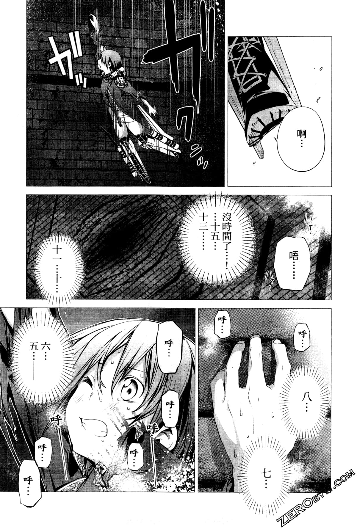Page 171