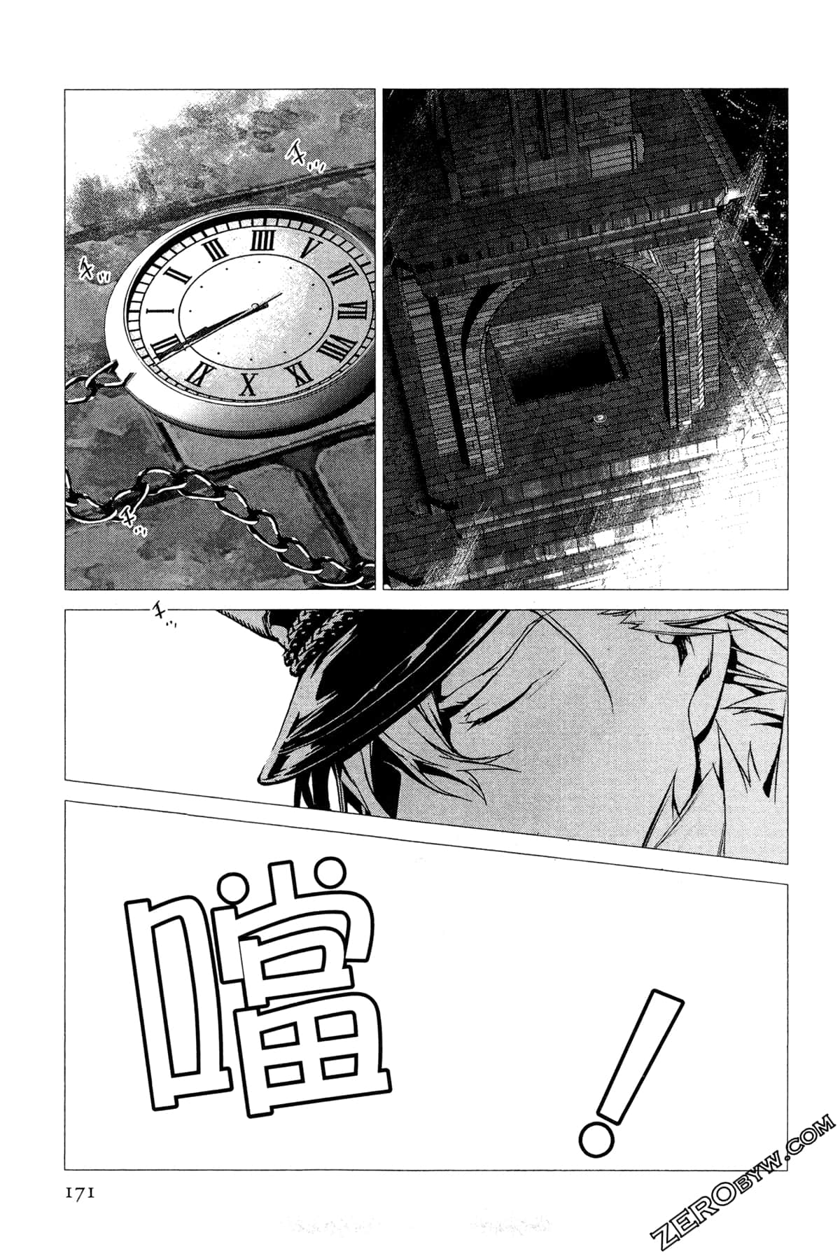 Page 173