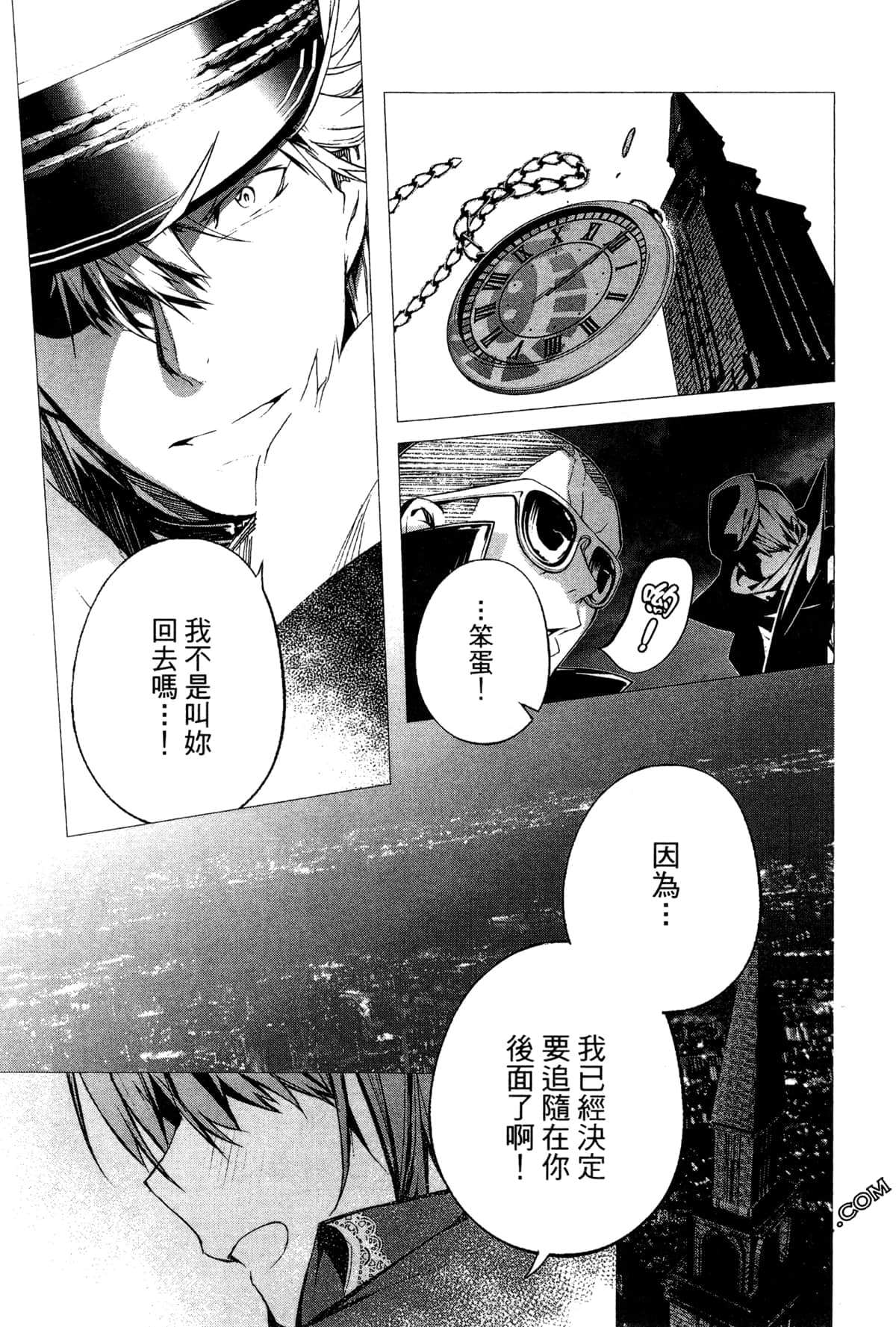 Page 175