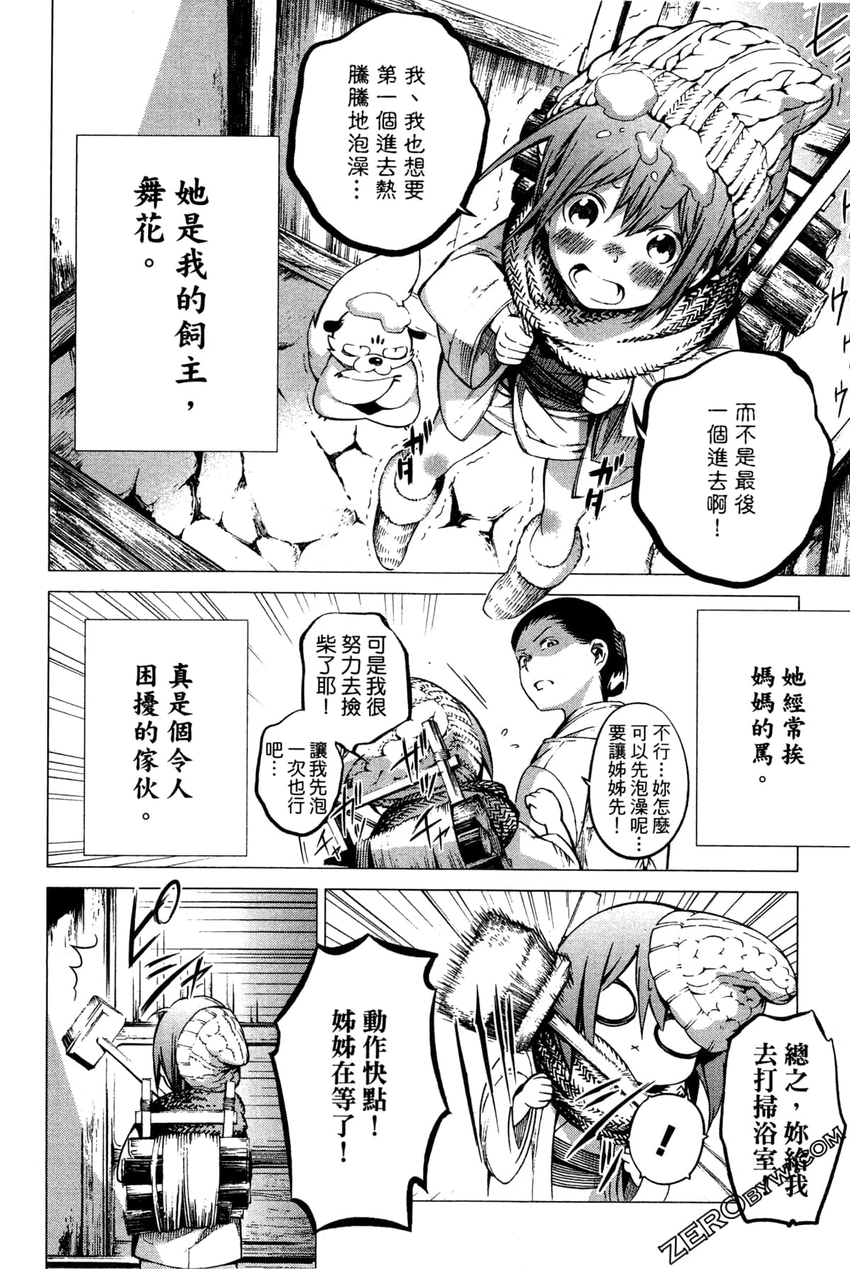 Page 179