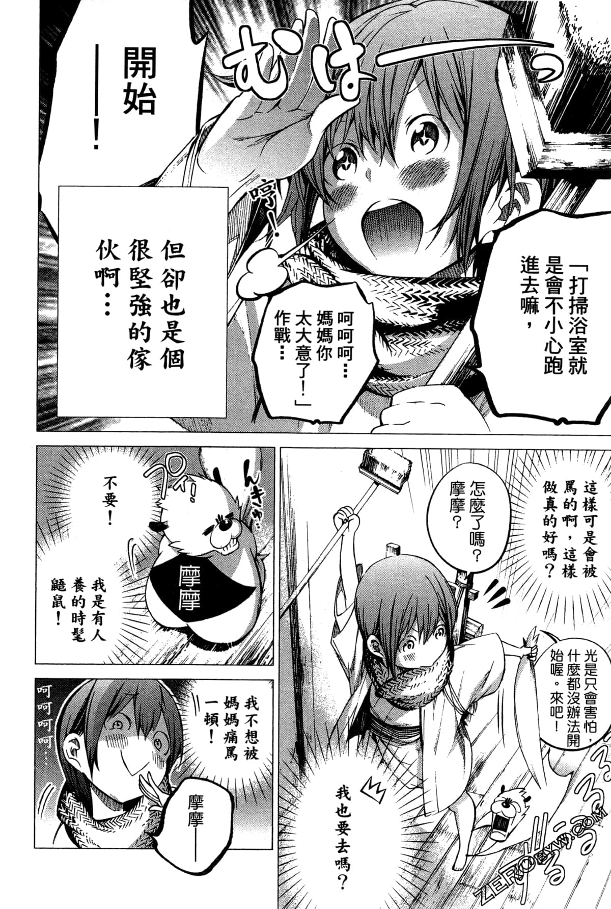 Page 181