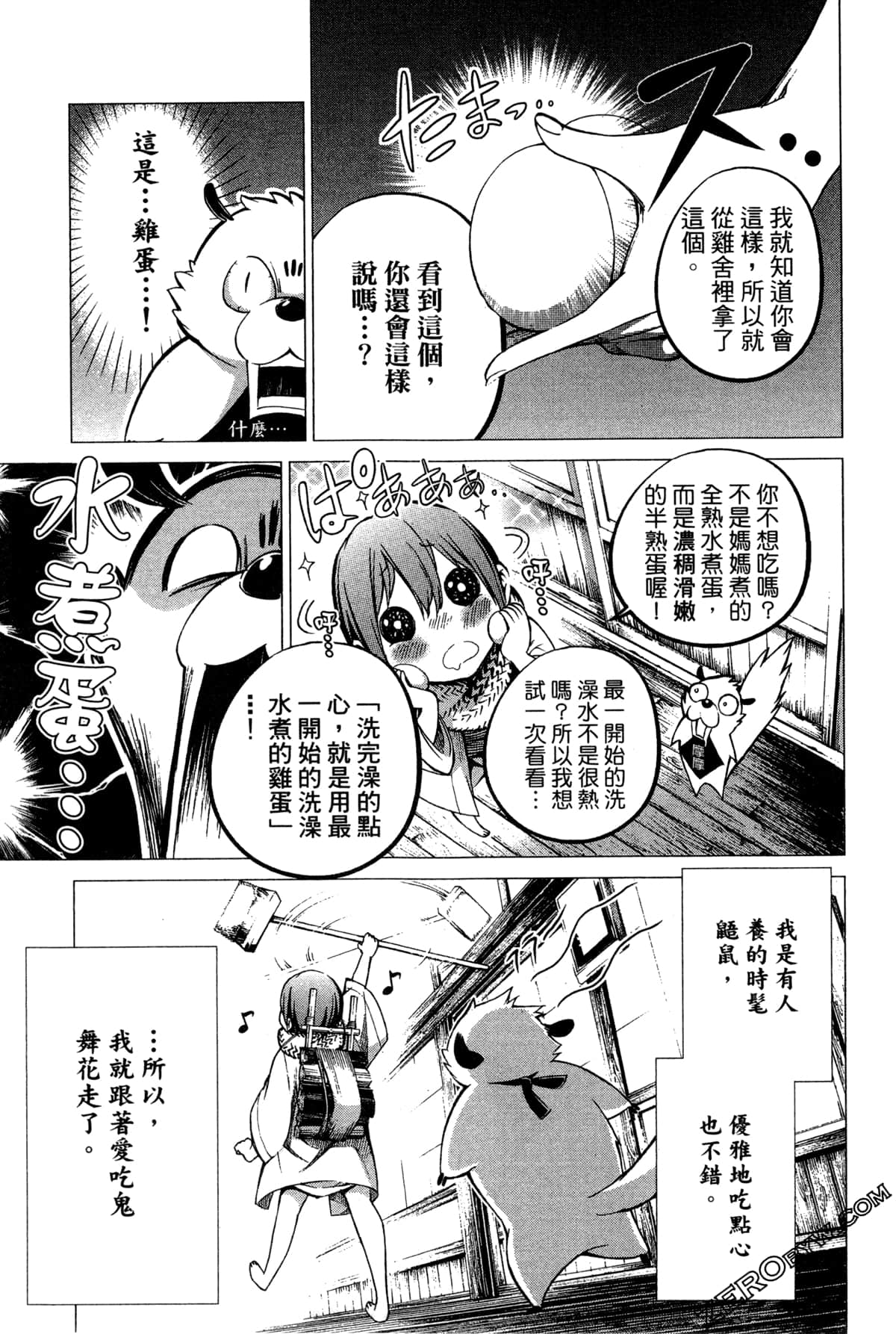 Page 182