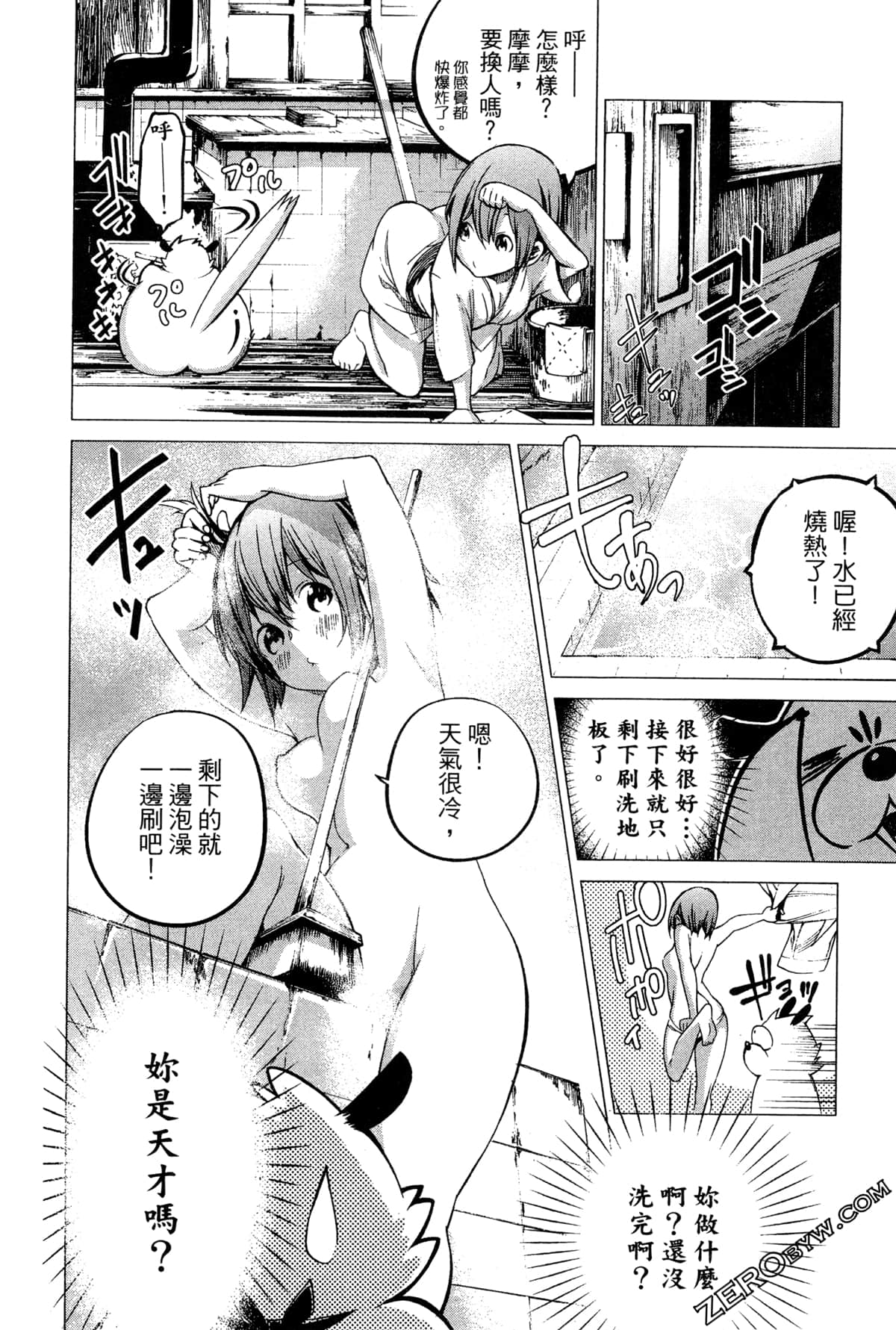 Page 183