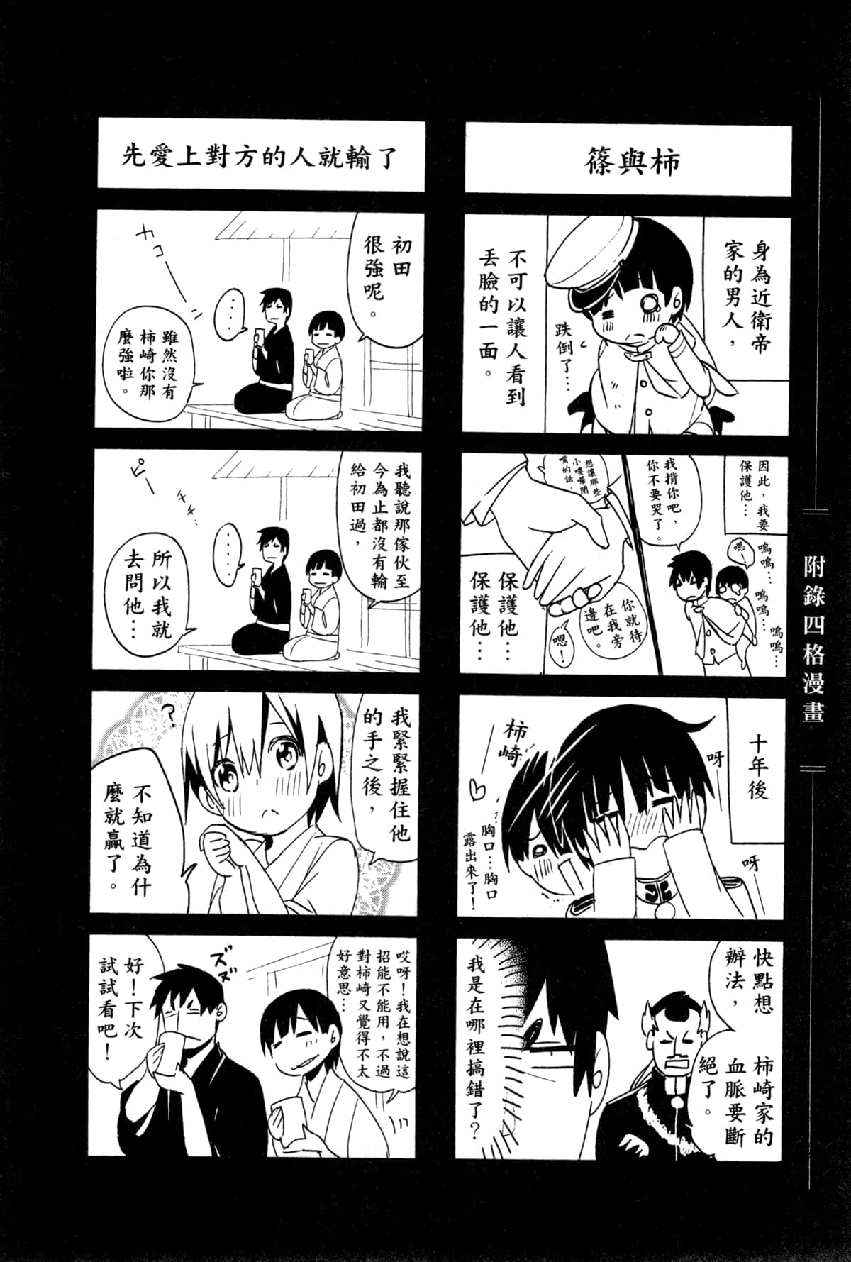 Page 189