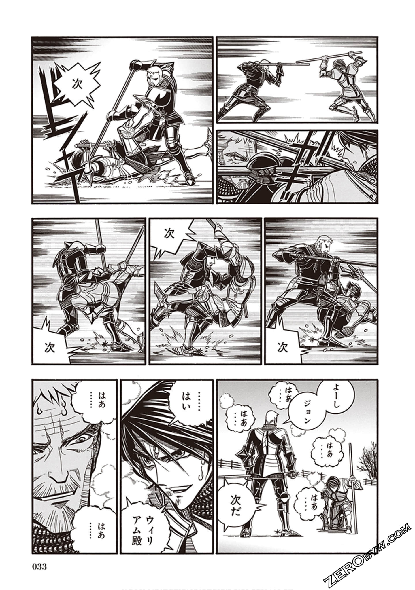 Page 31
