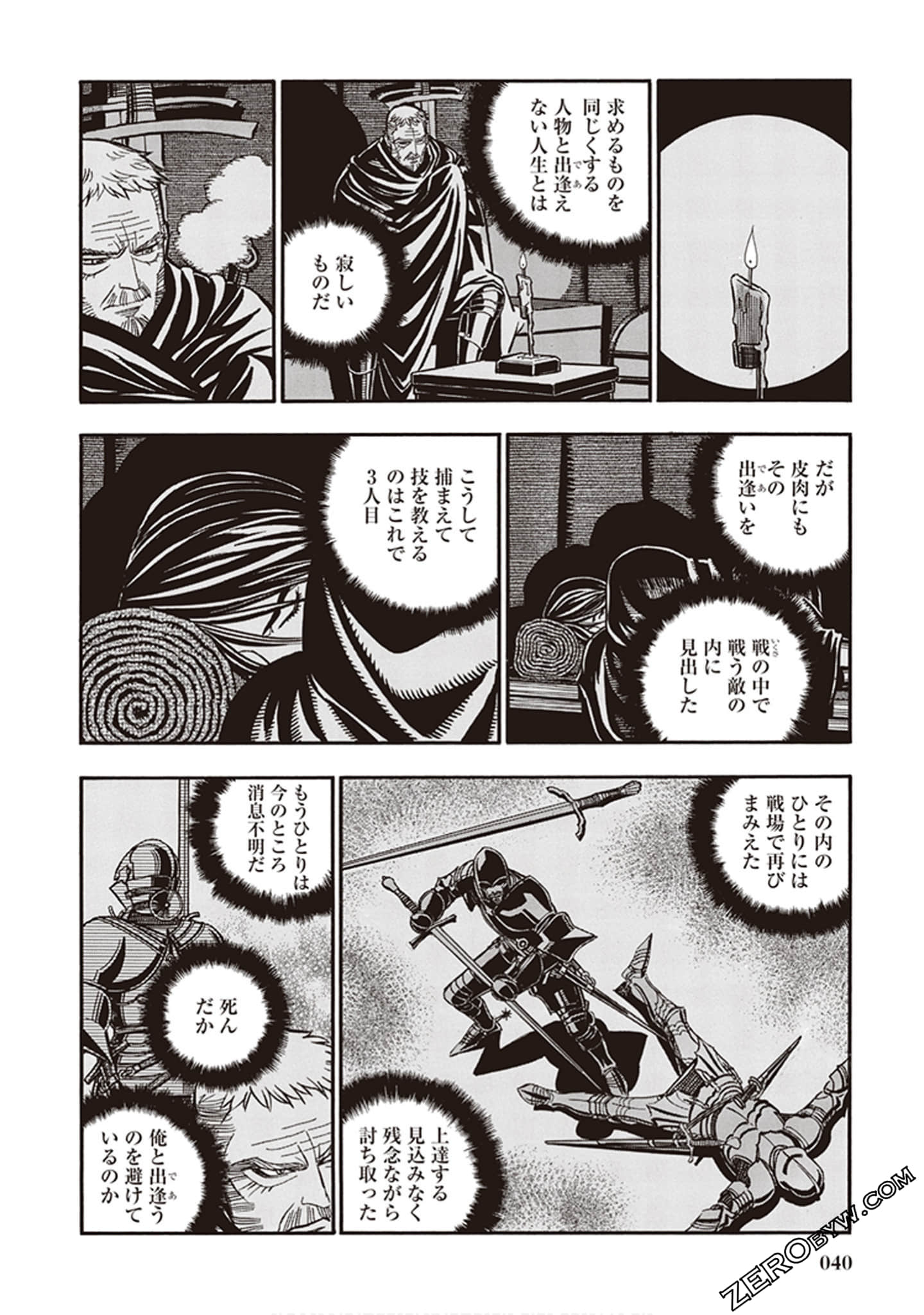 Page 38
