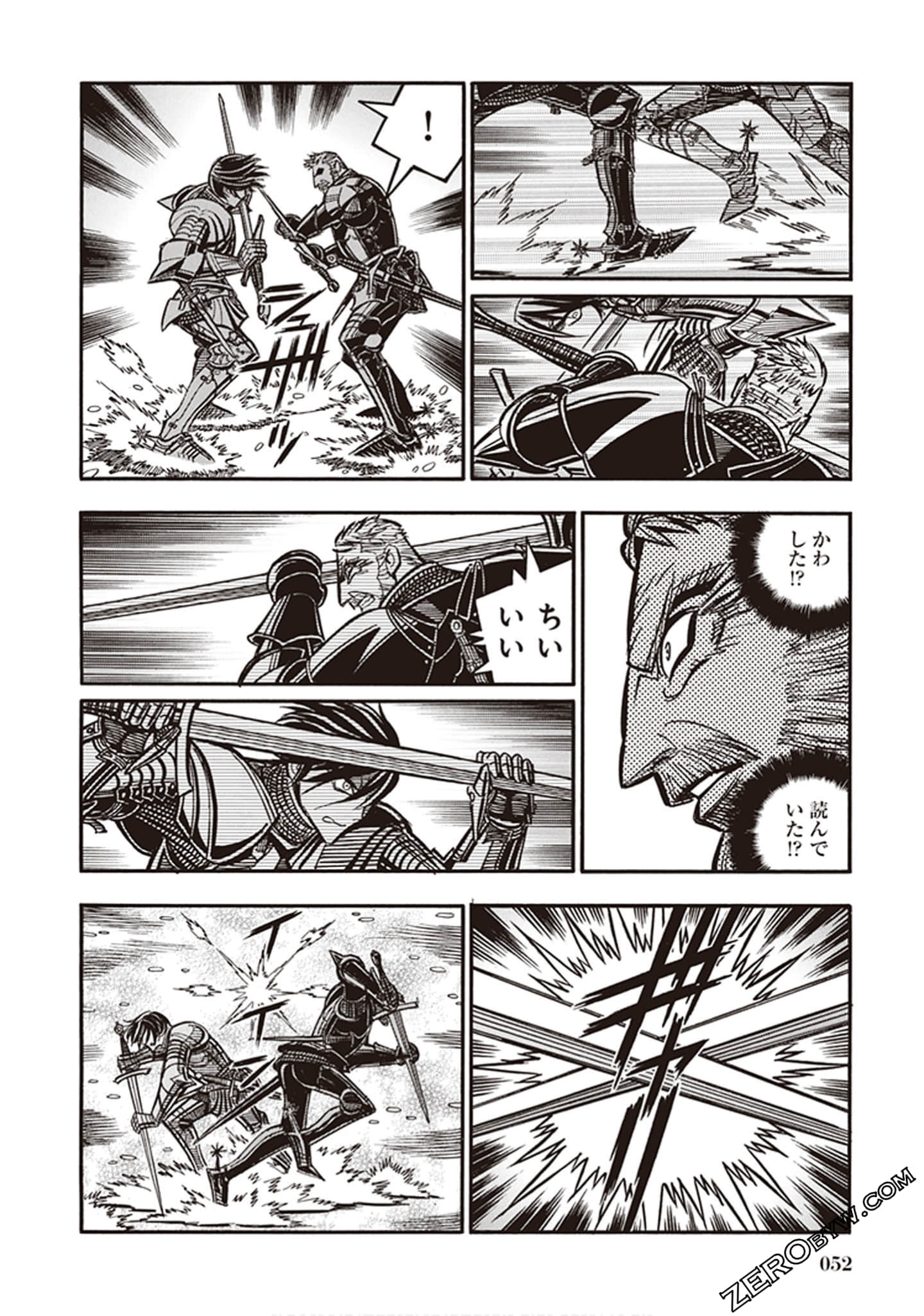 Page 50