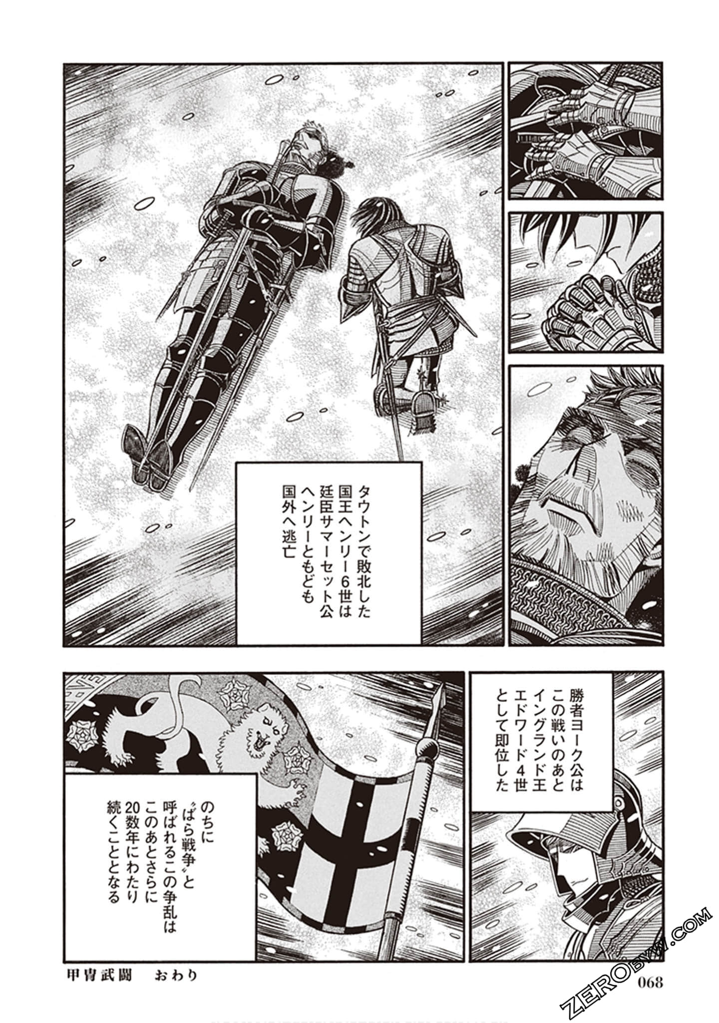Page 66