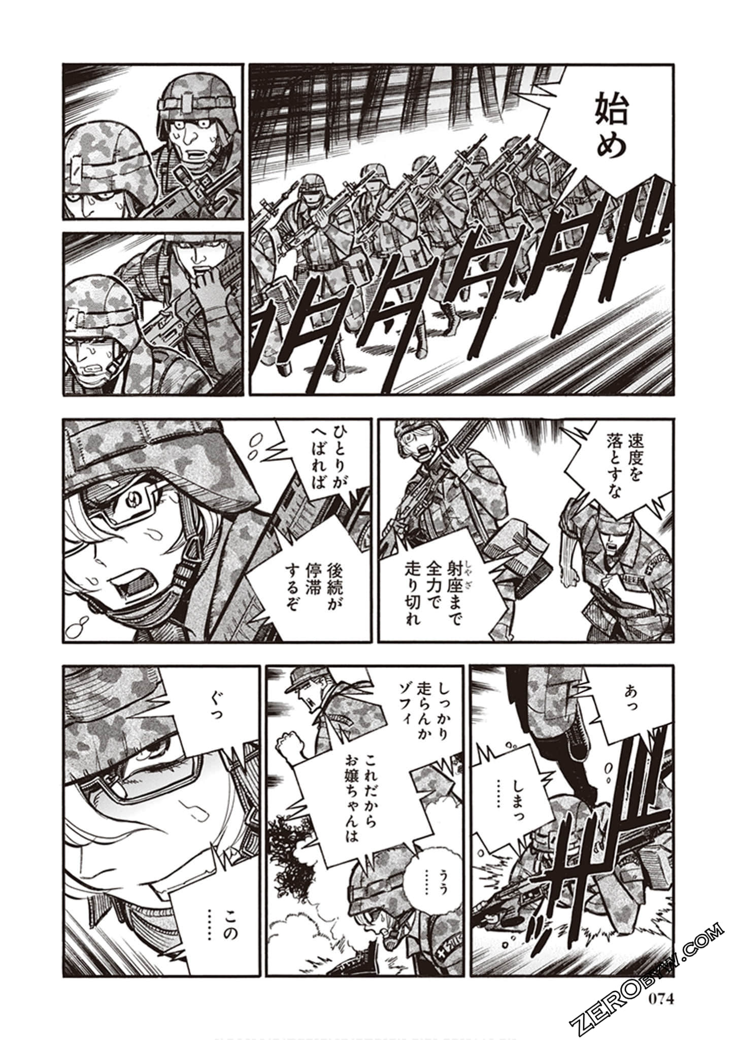 Page 70