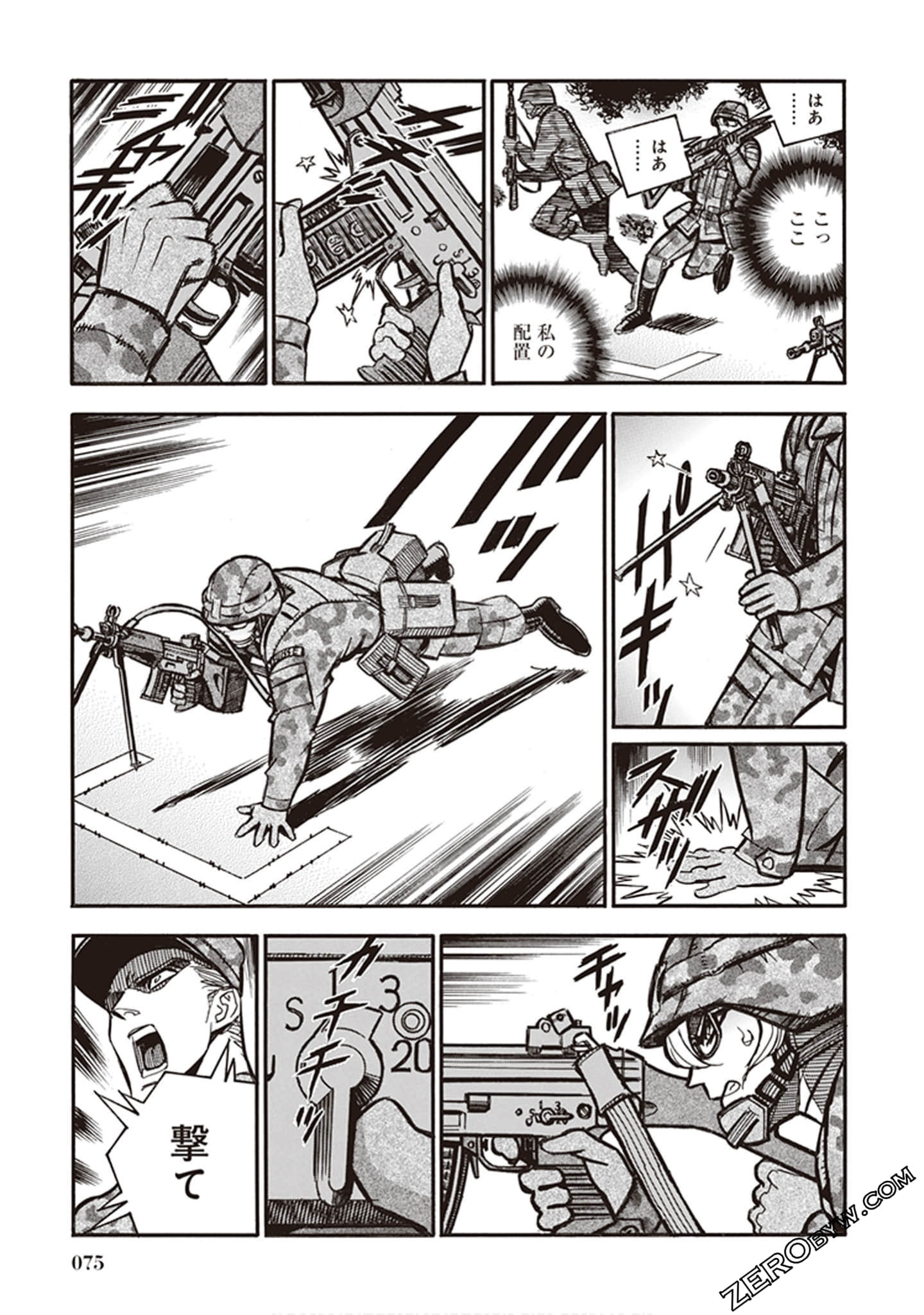 Page 71
