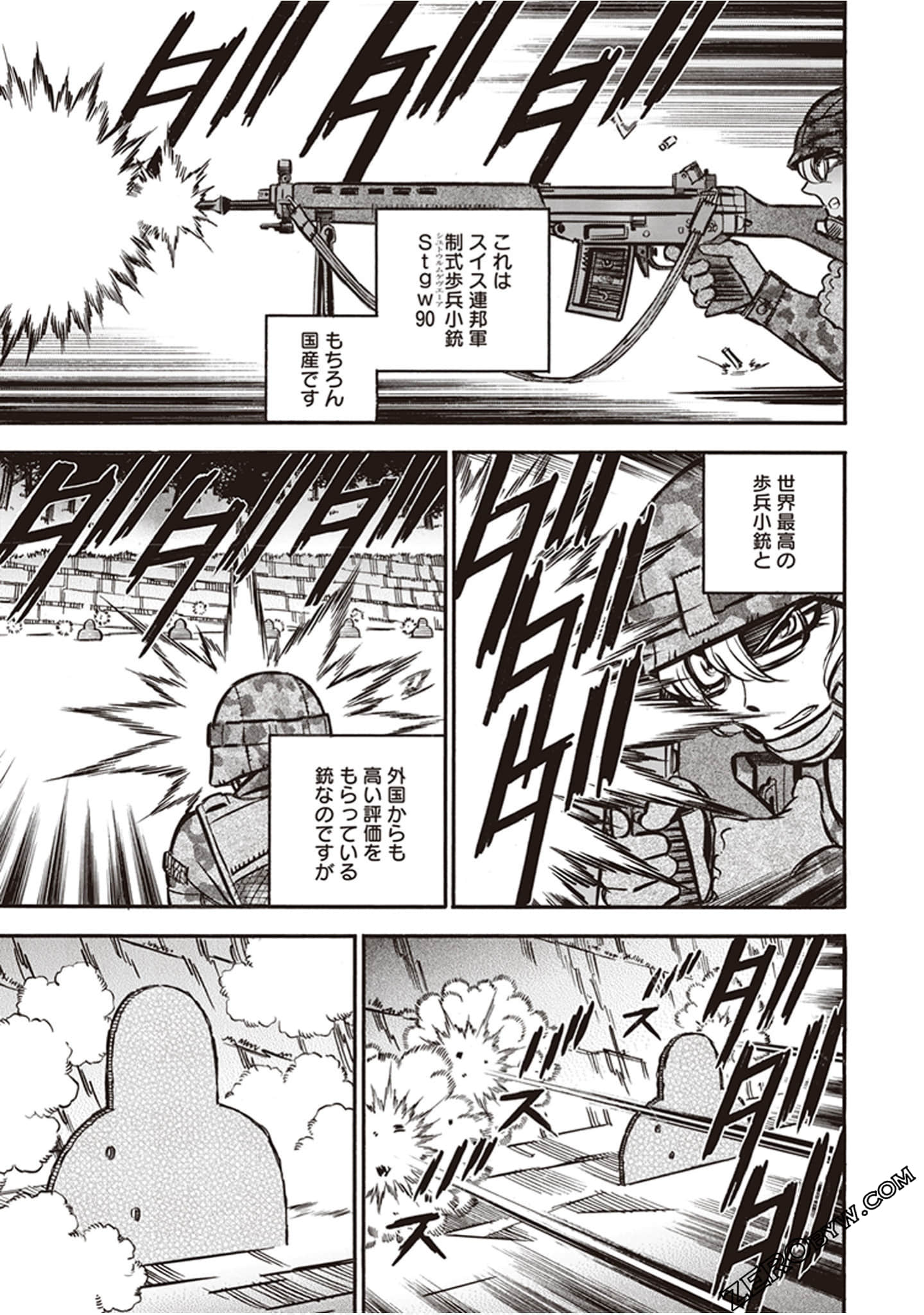 Page 73