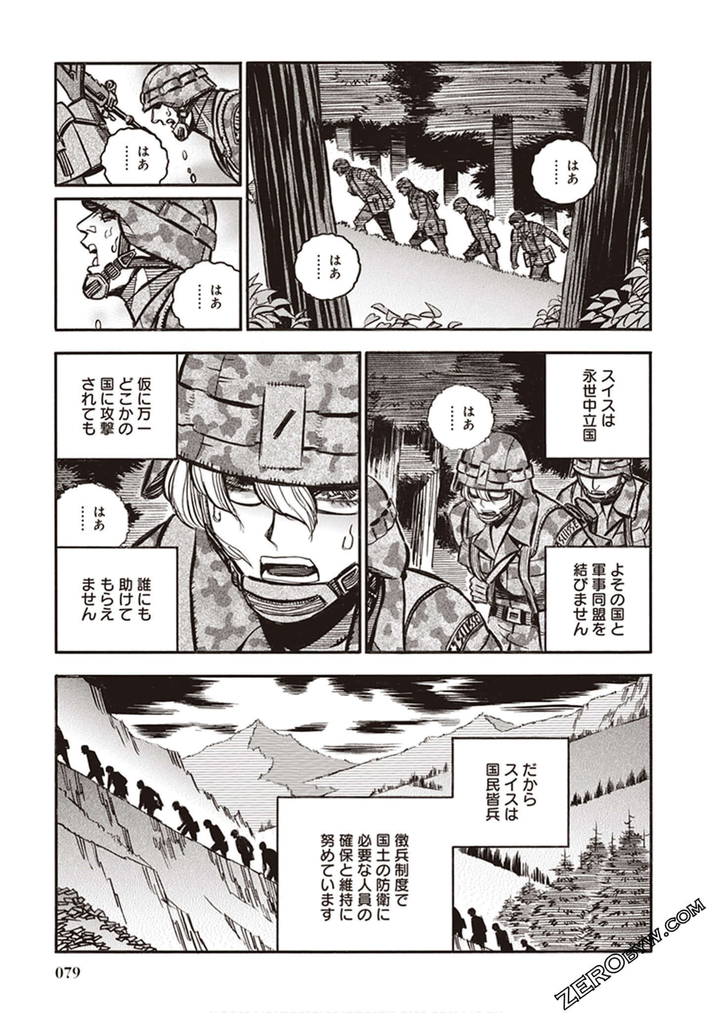 Page 75