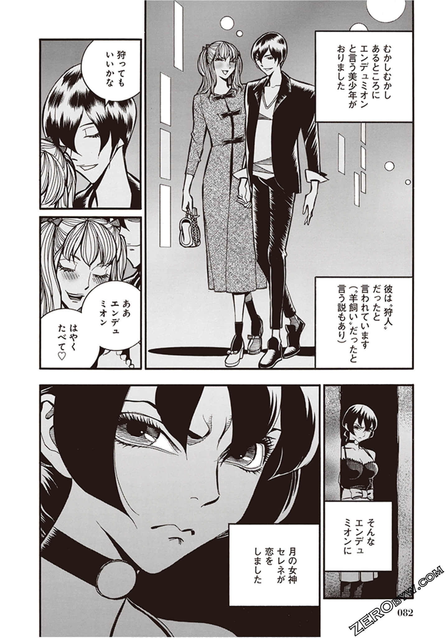 Page 78