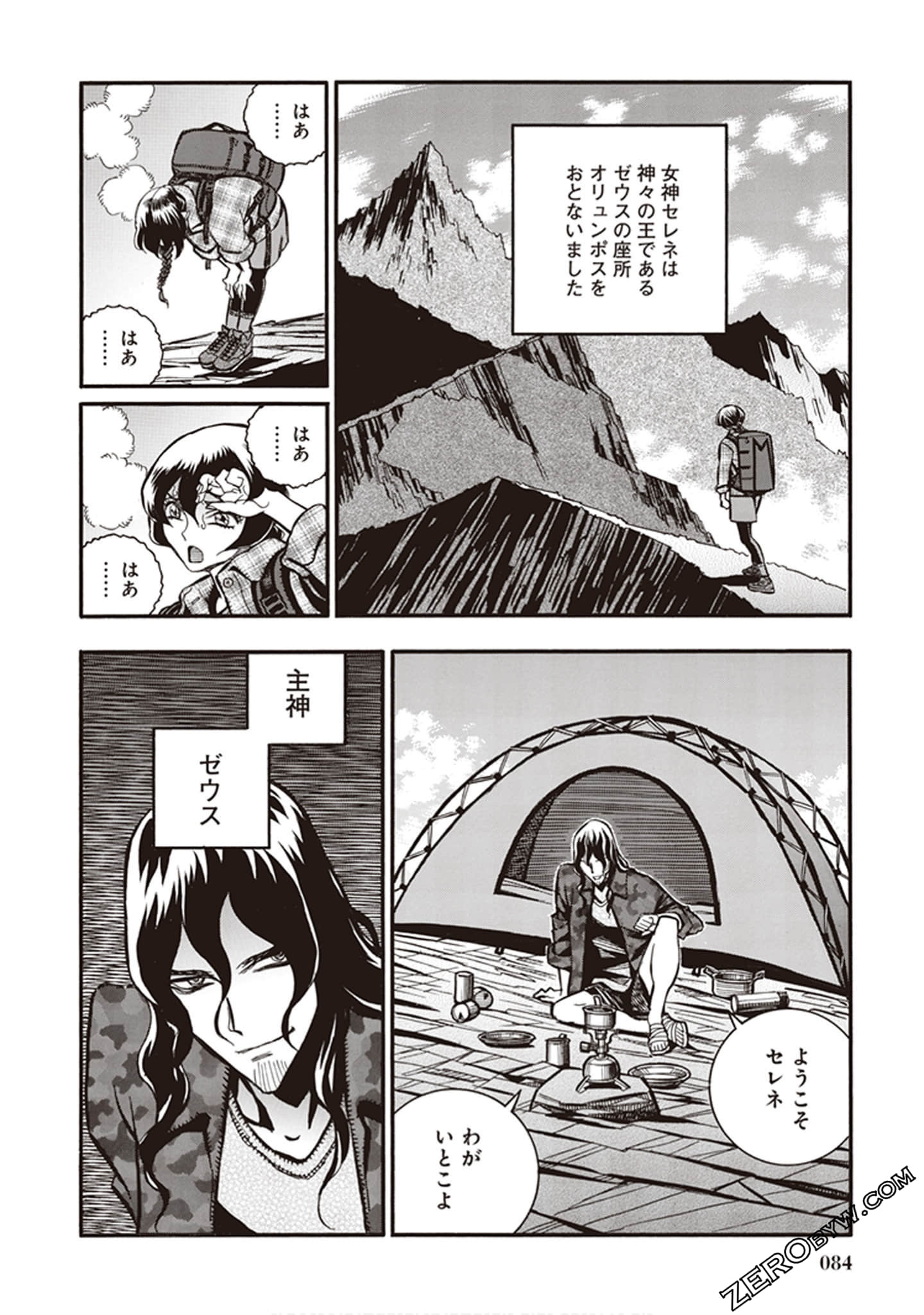Page 80