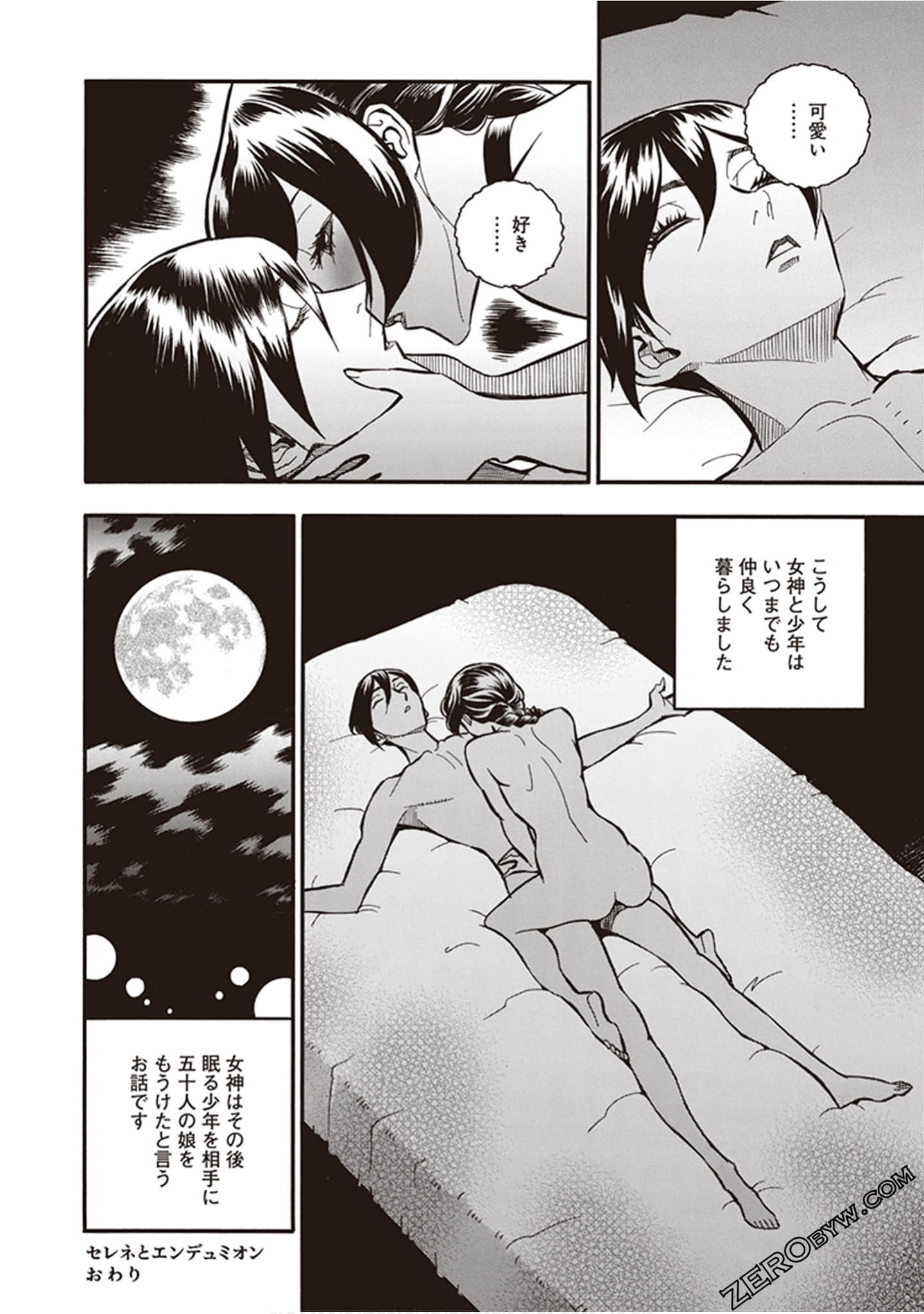 Page 84
