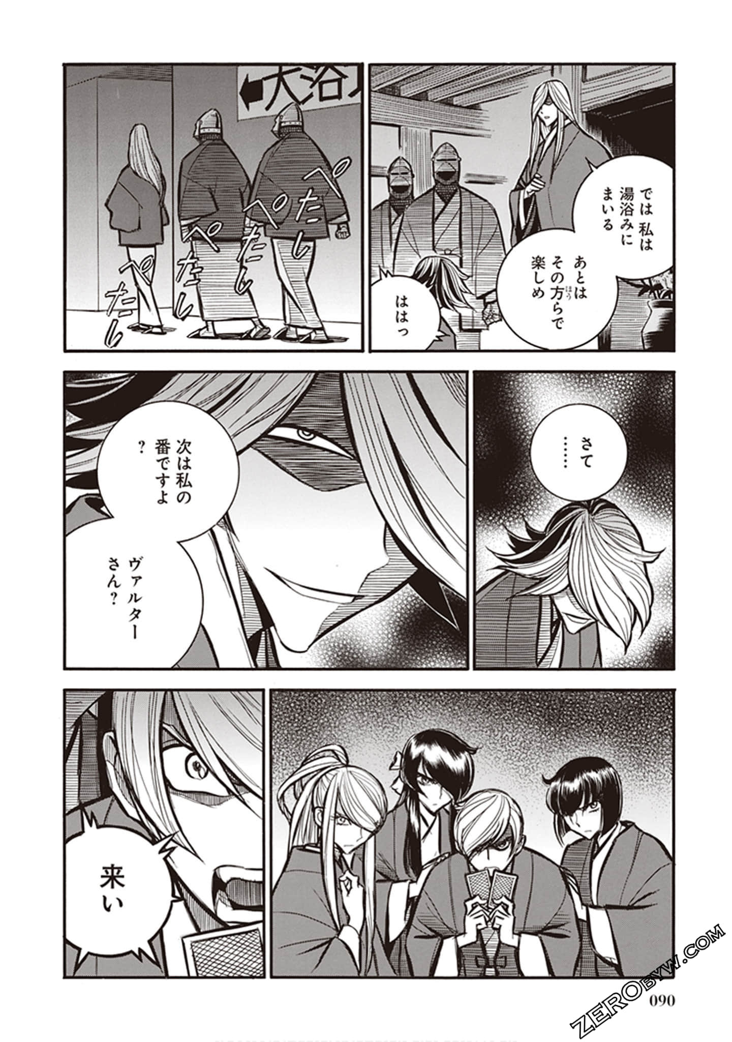 Page 86
