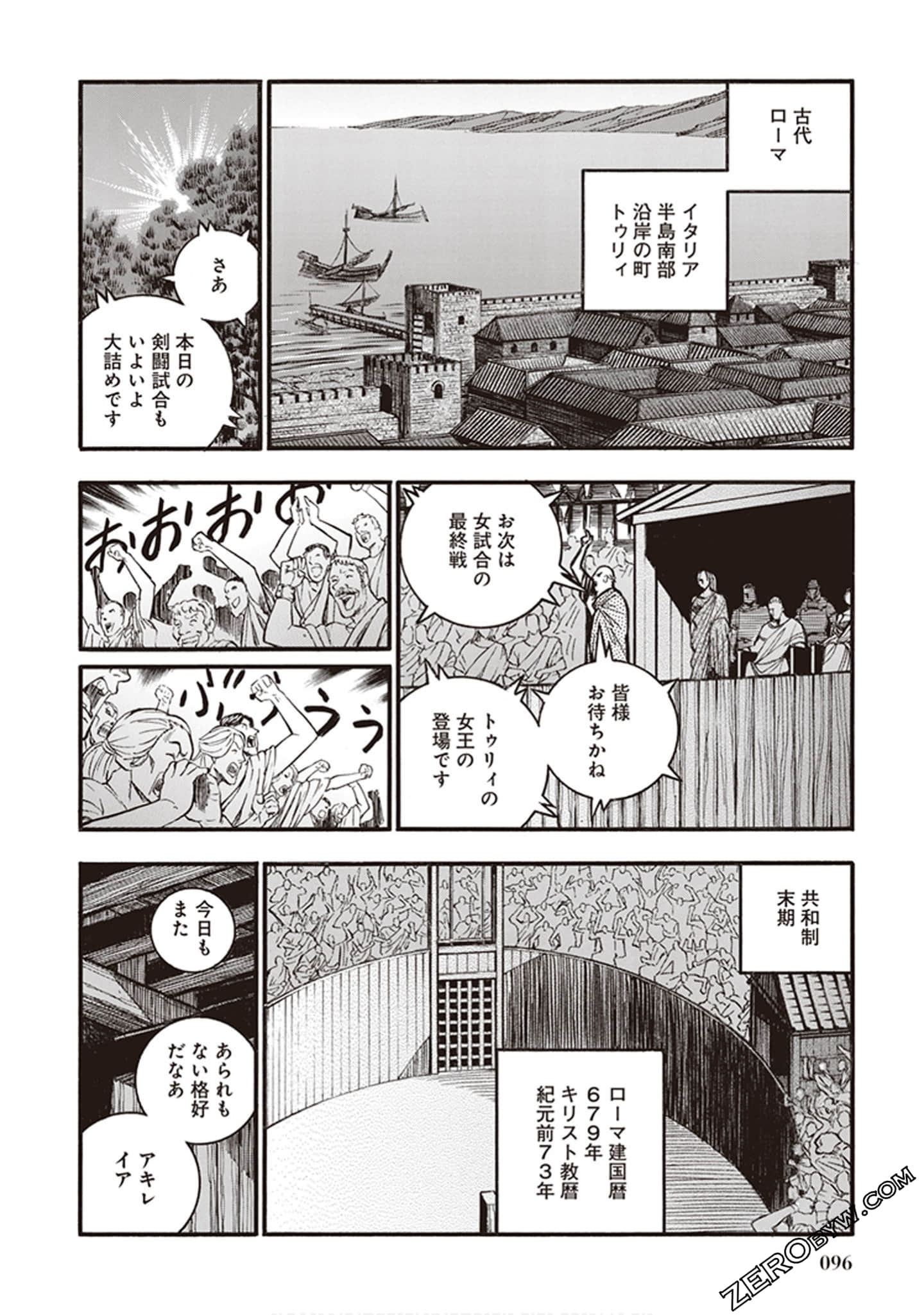 Page 90