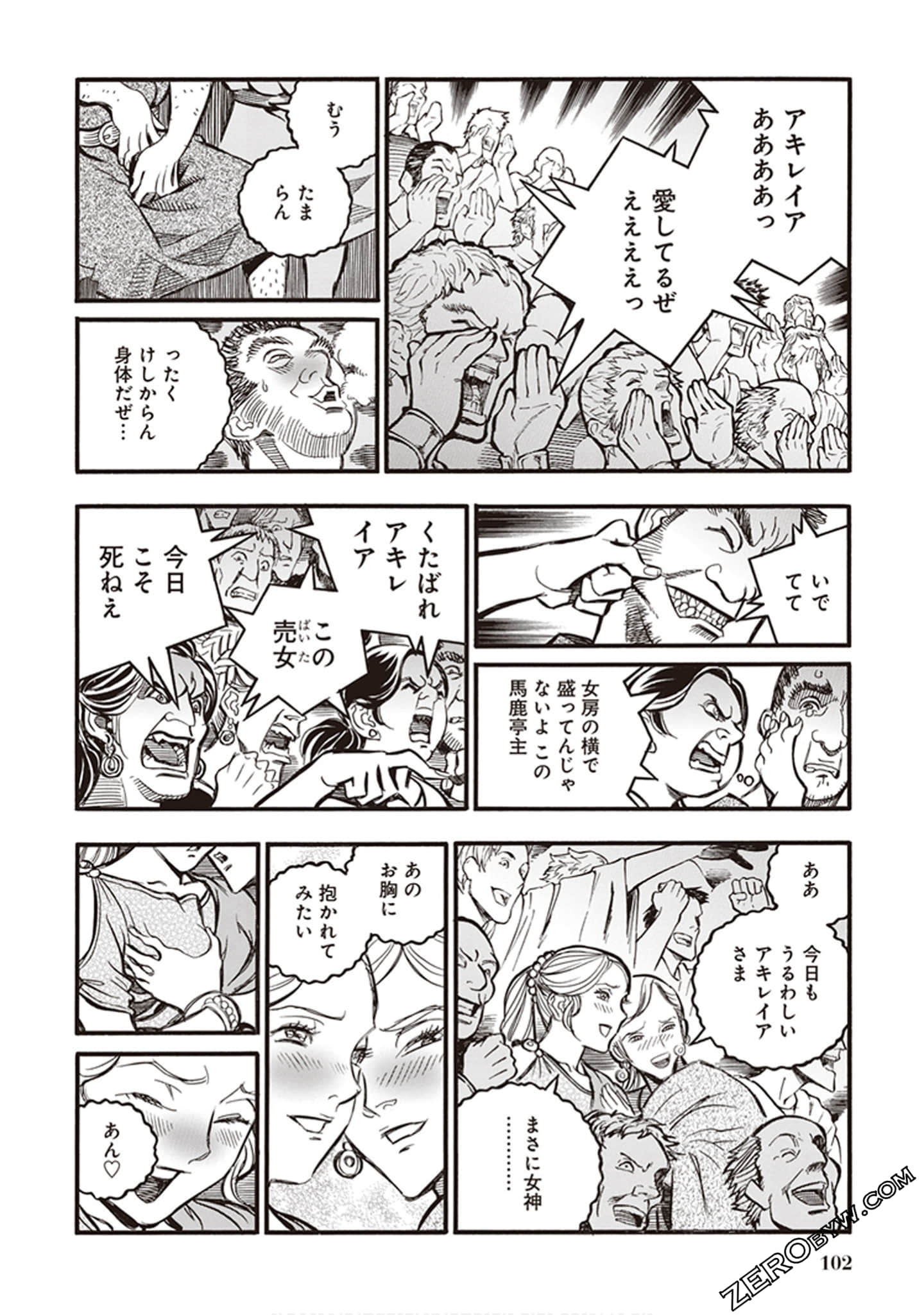Page 96