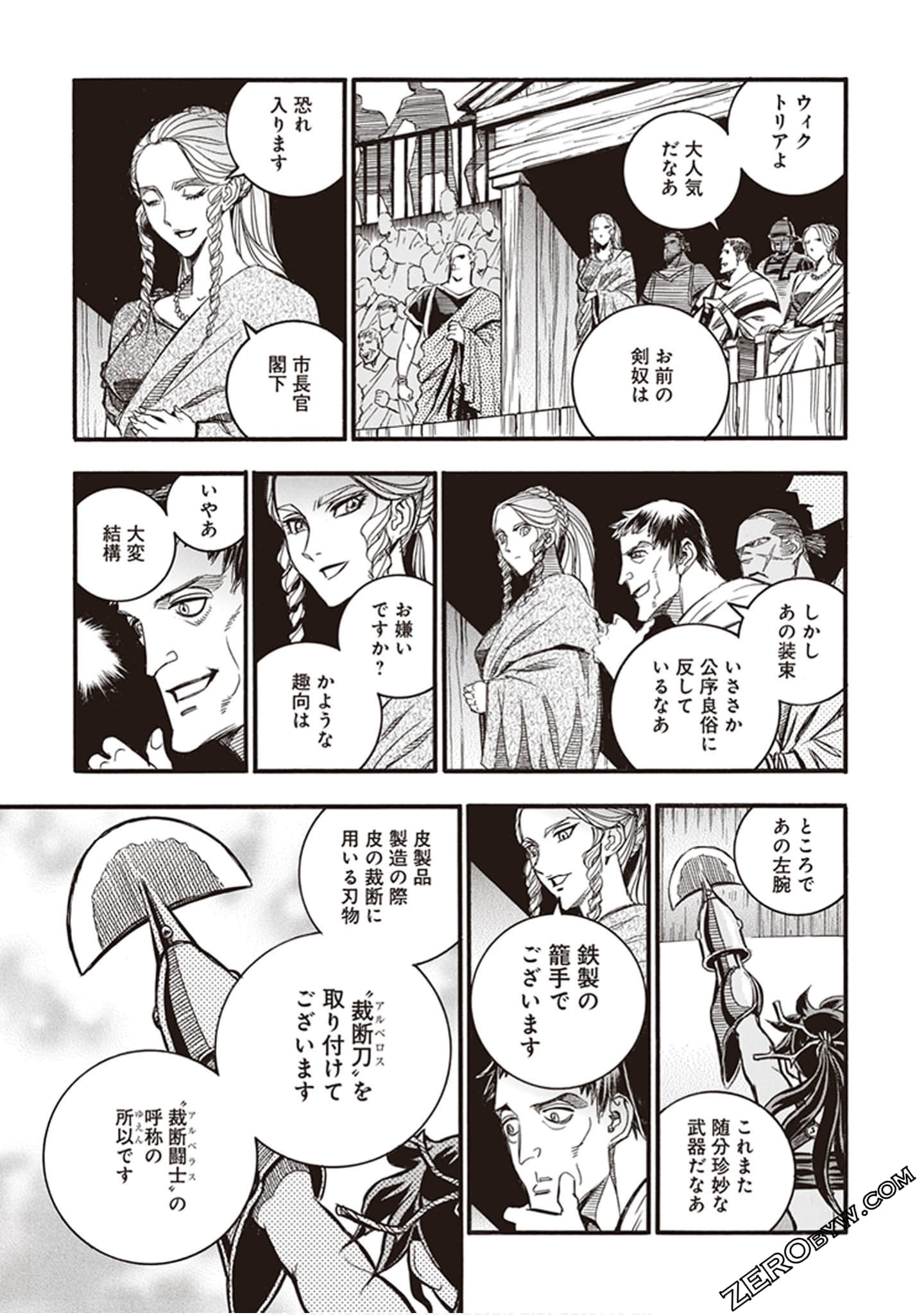 Page 97