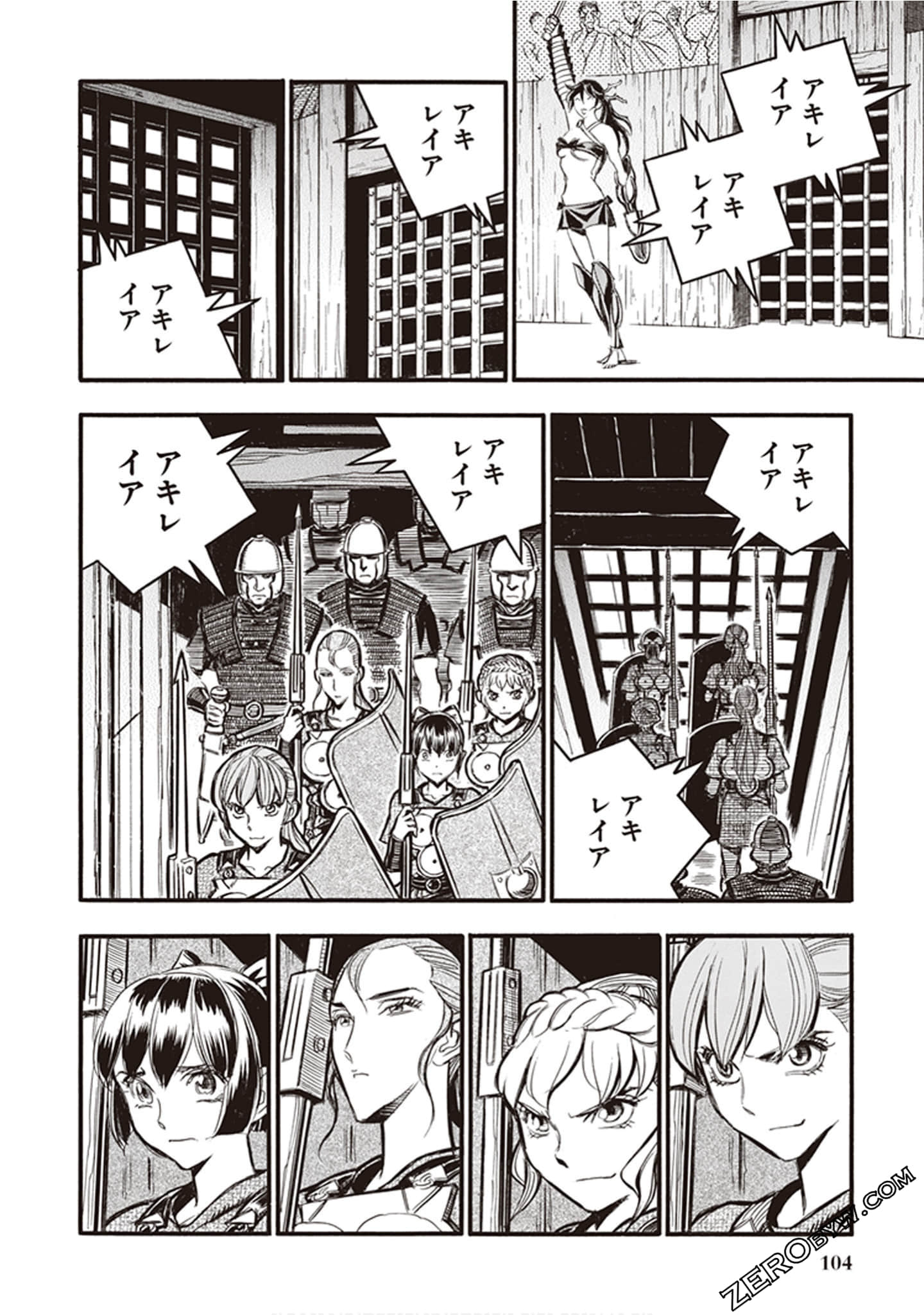 Page 98