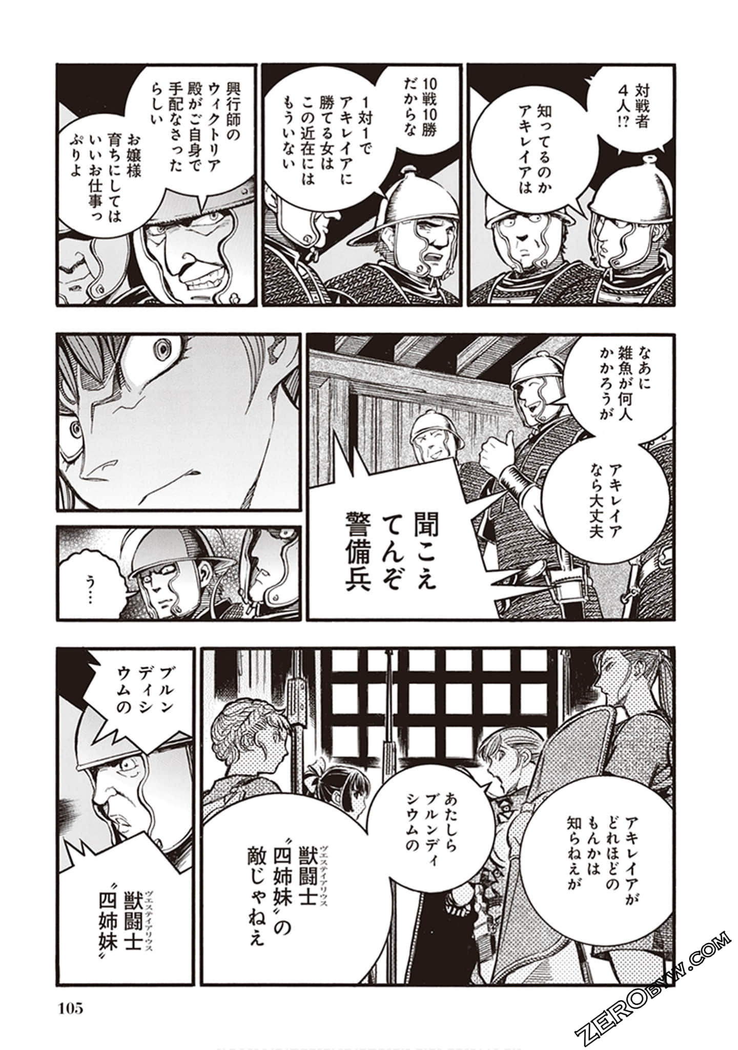 Page 99
