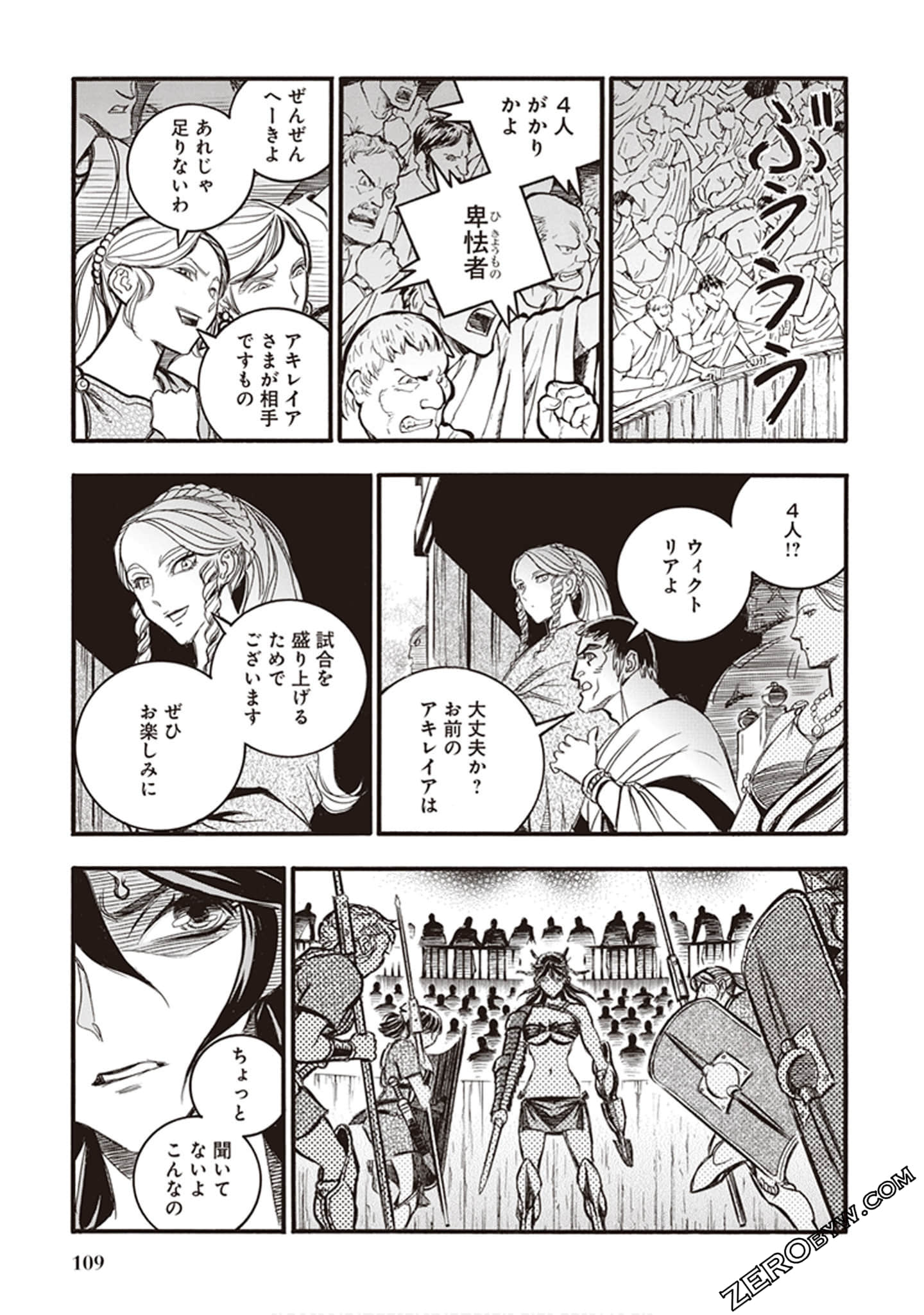 Page 103