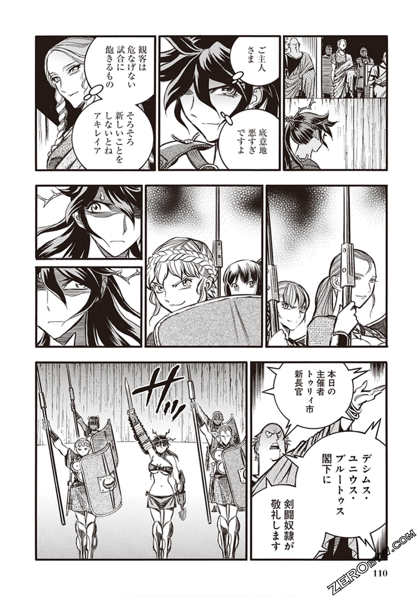 Page 104