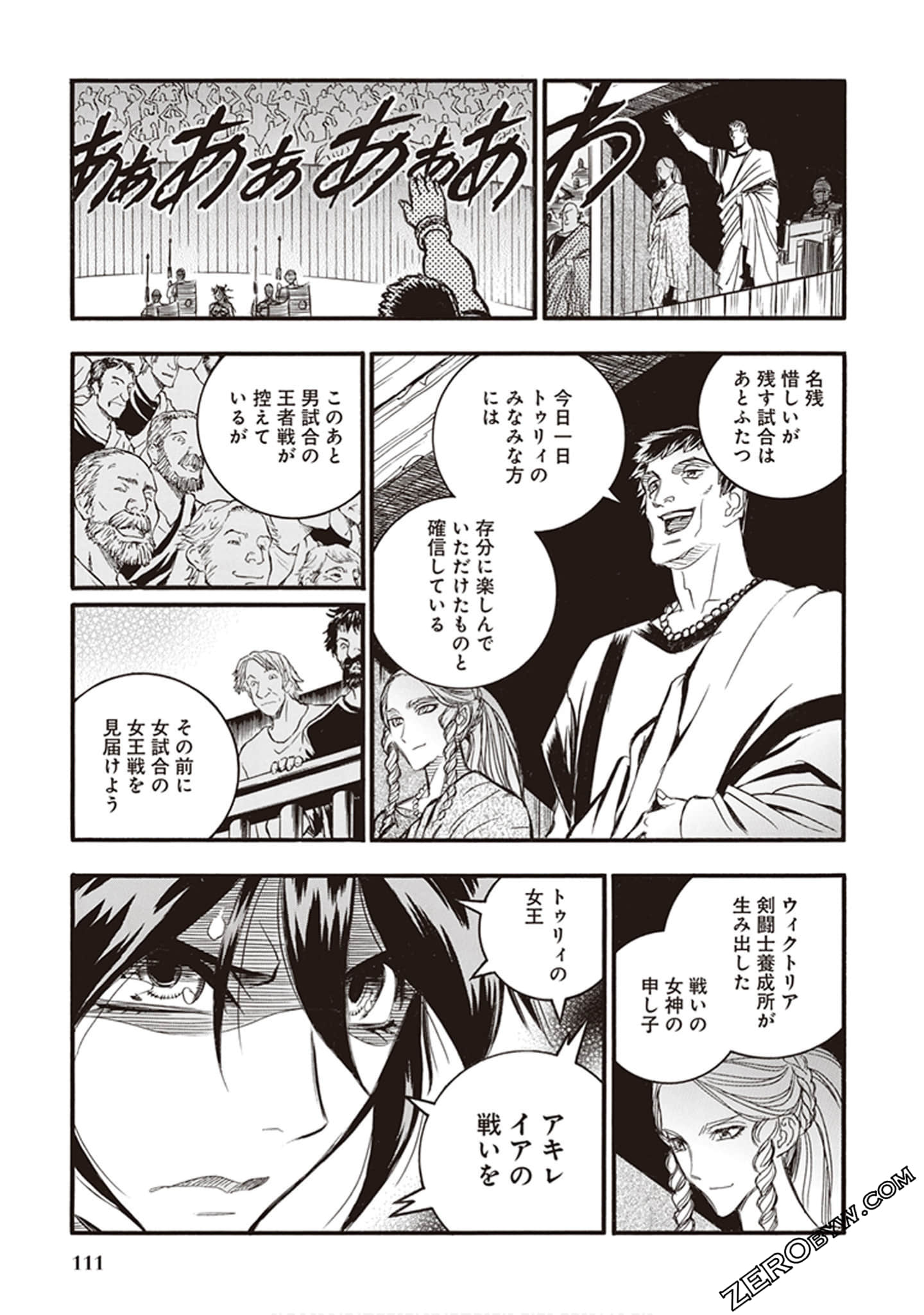 Page 105
