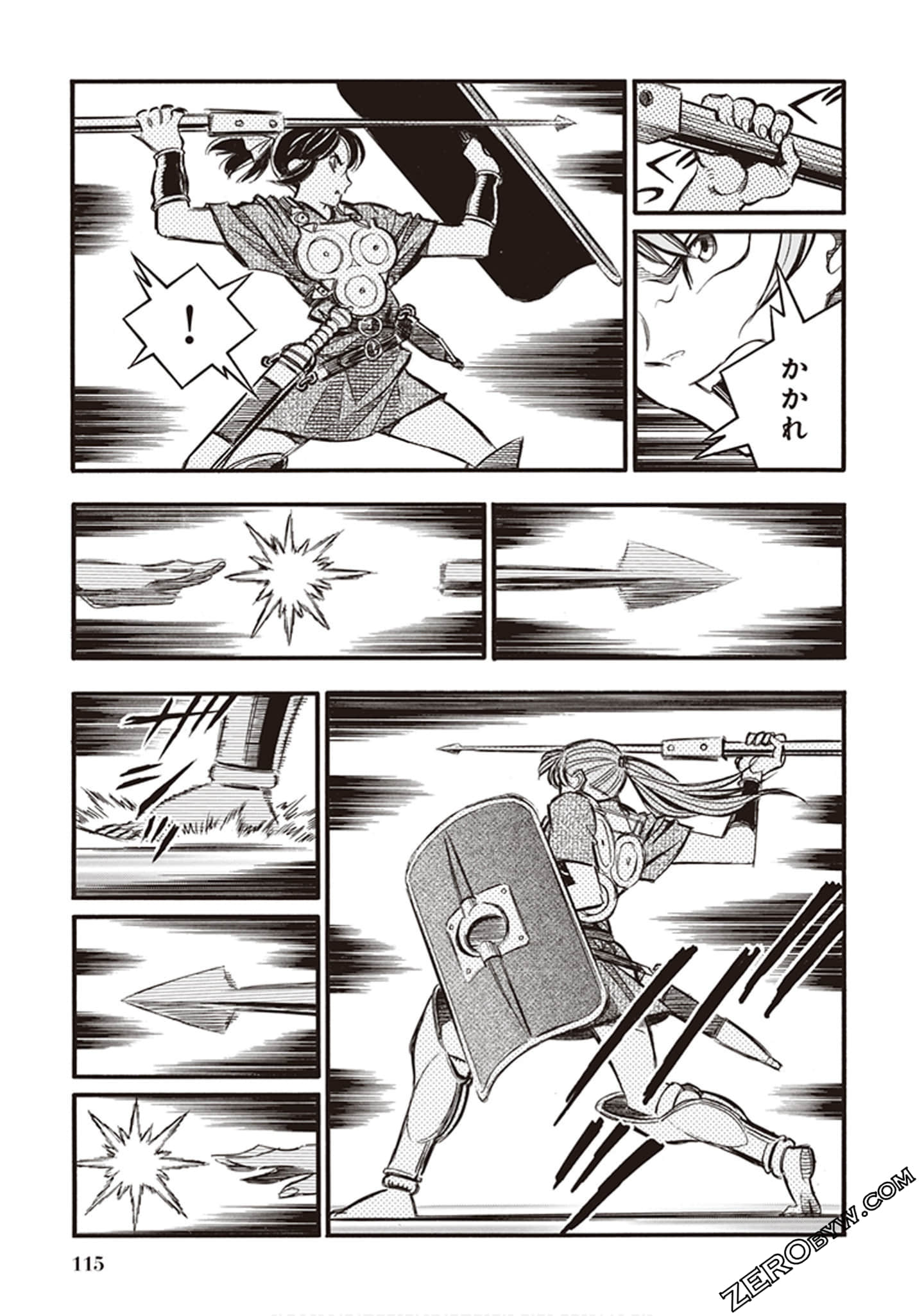 Page 109