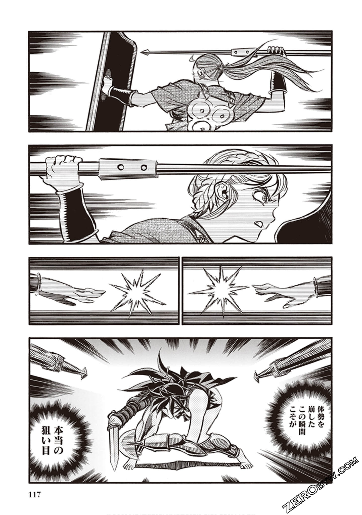 Page 111